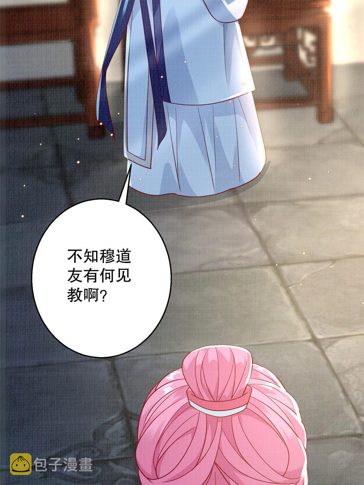 73 不是一路80