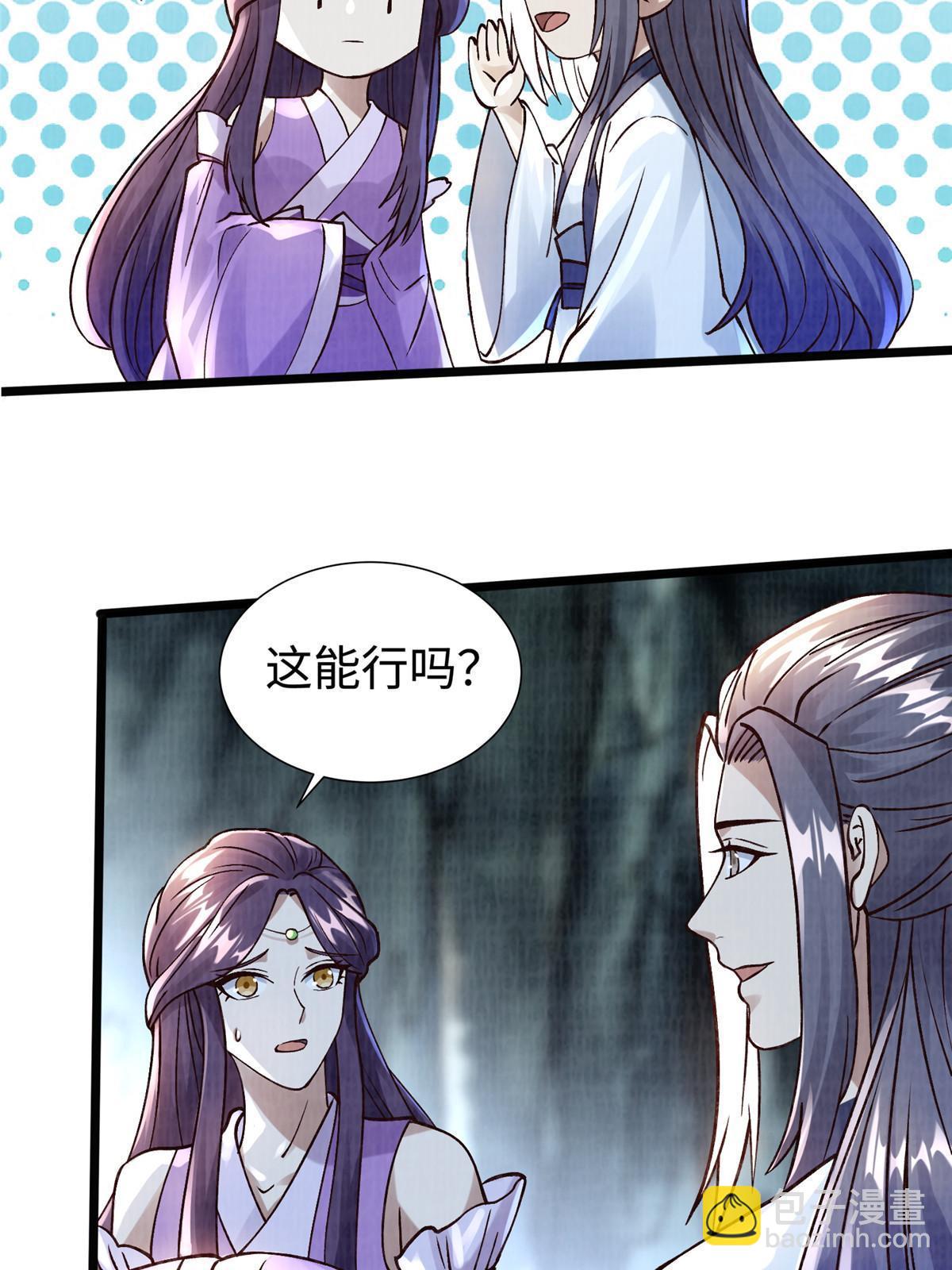 12 开脉境界45