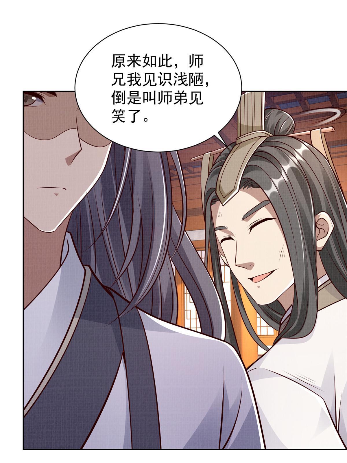 50 金虹贯空63