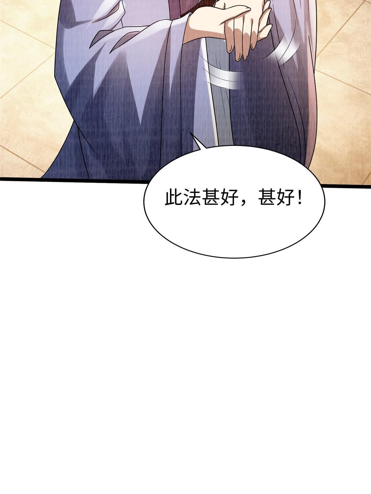 90 殷氏海舟48