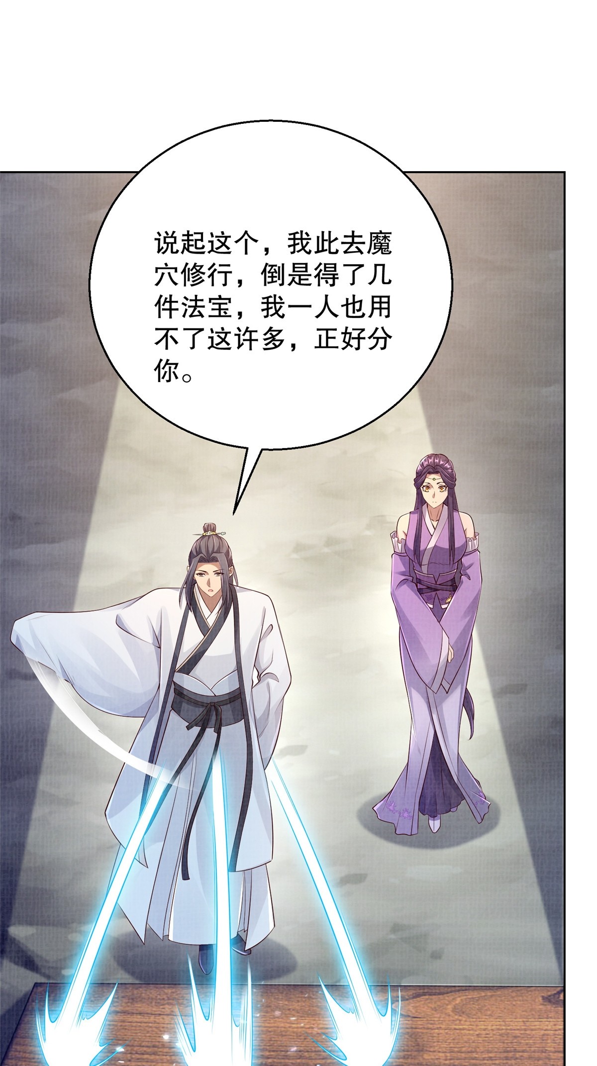 46 重回灵页43