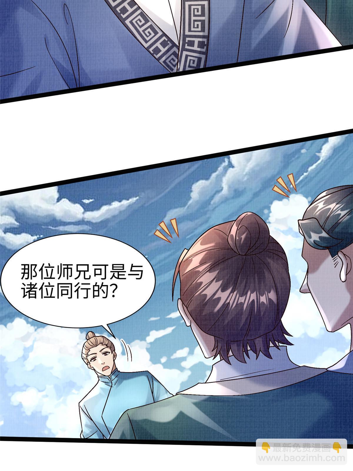 32 小浪山行69