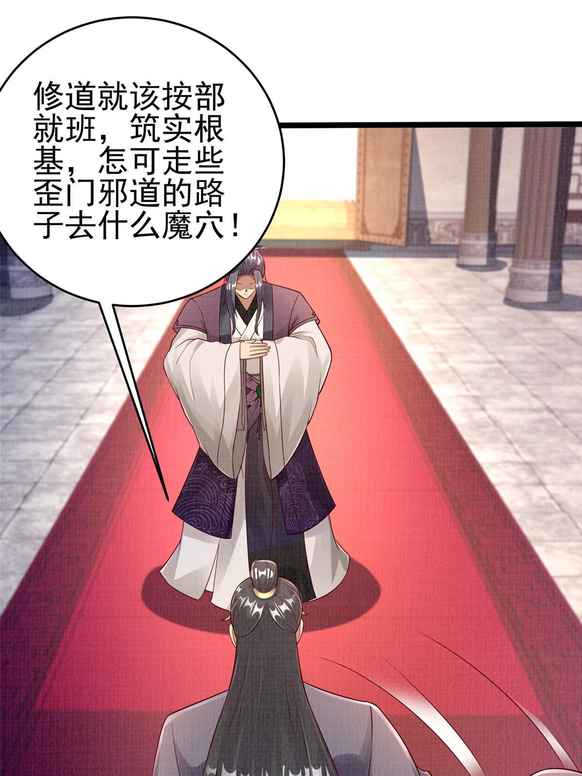 52 夜战妖鳝92