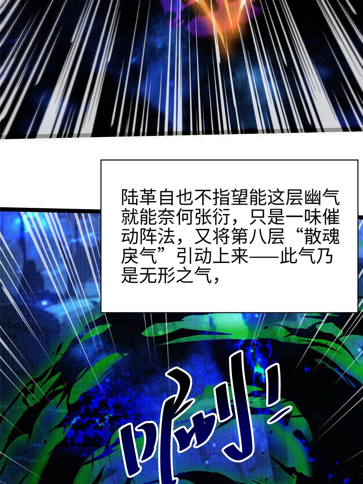82 七绝吞阴24