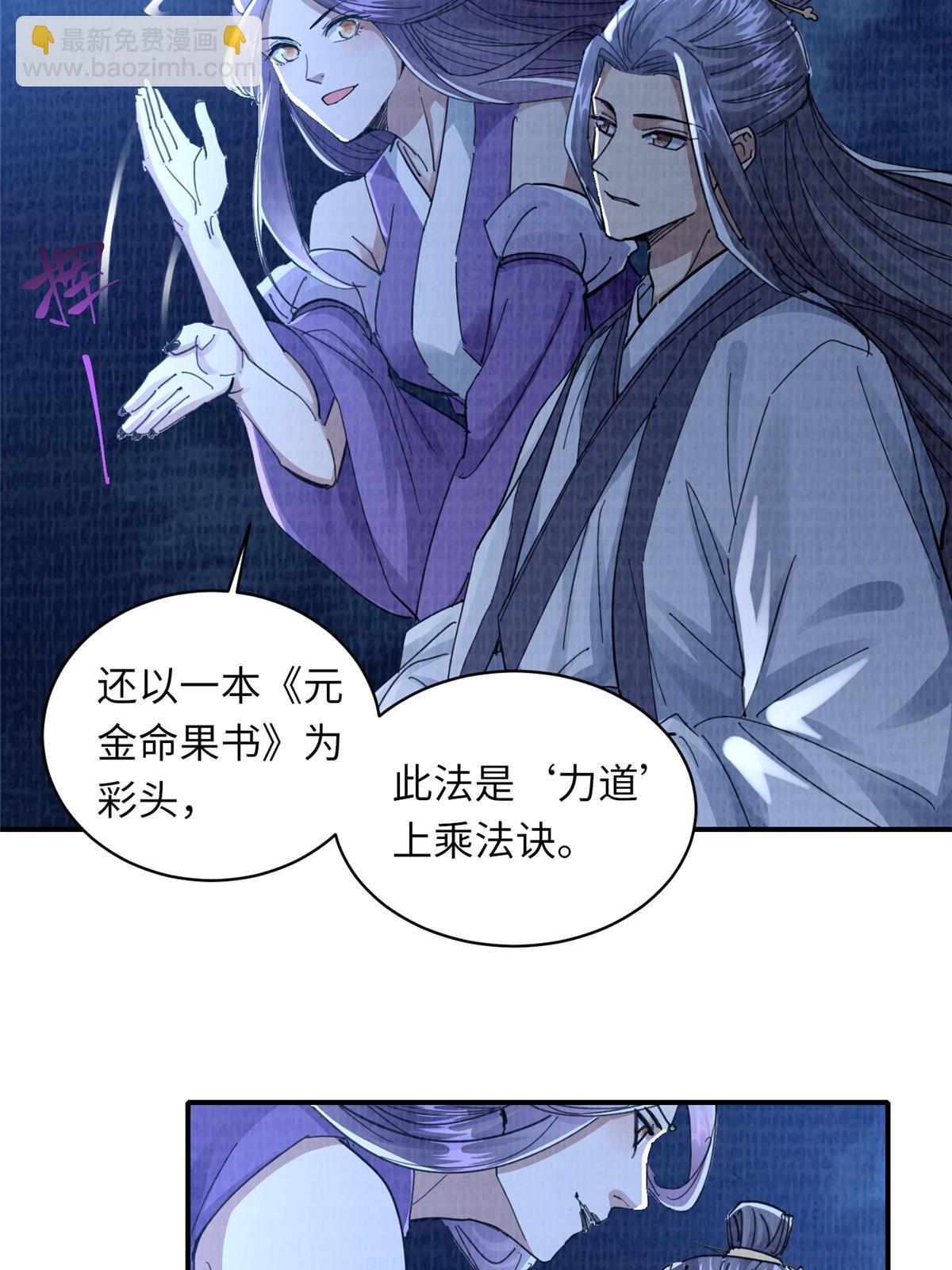 25 击杀贺方78