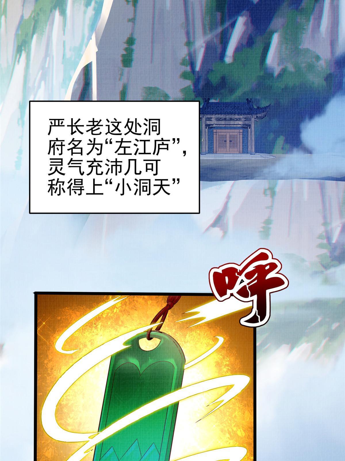 76  赴约五桐3