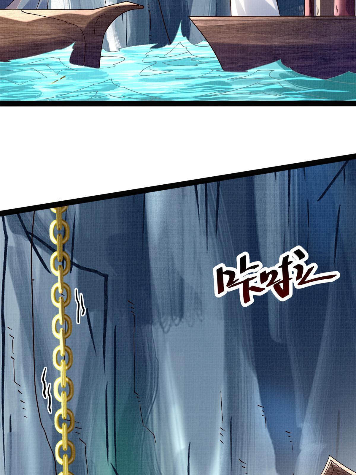 26 以身试药79