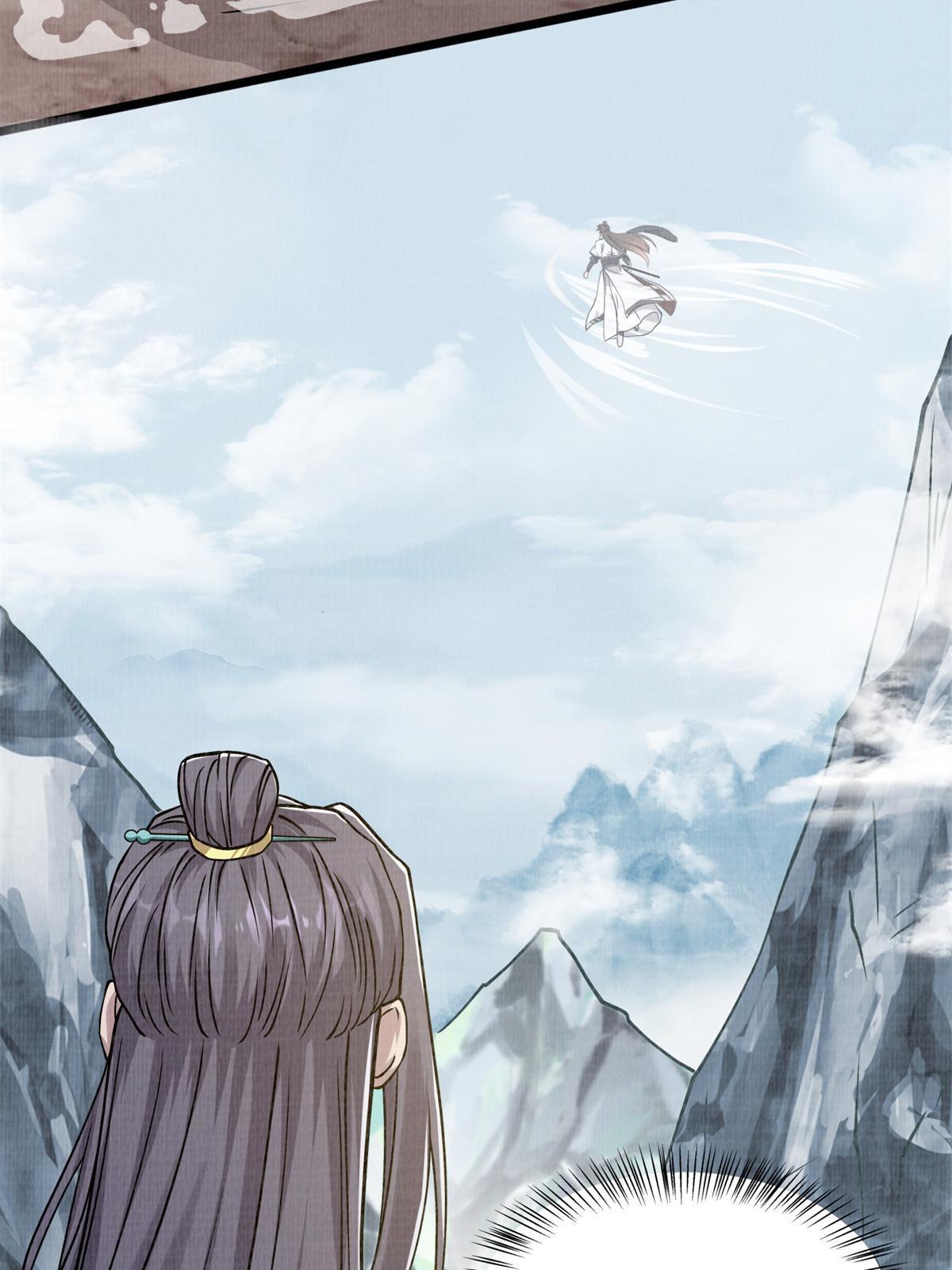 08 左右逢源110
