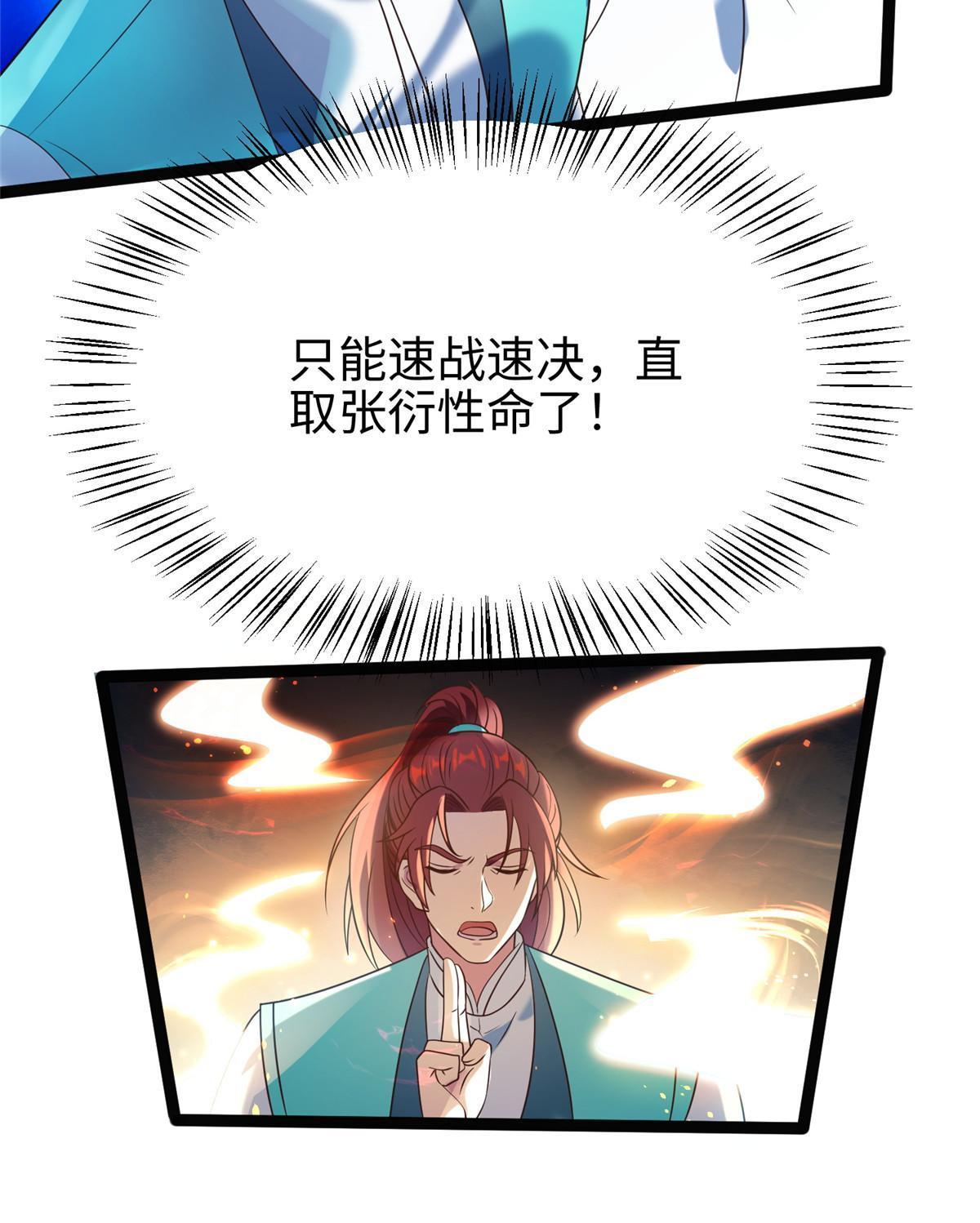 28 广源剑修33
