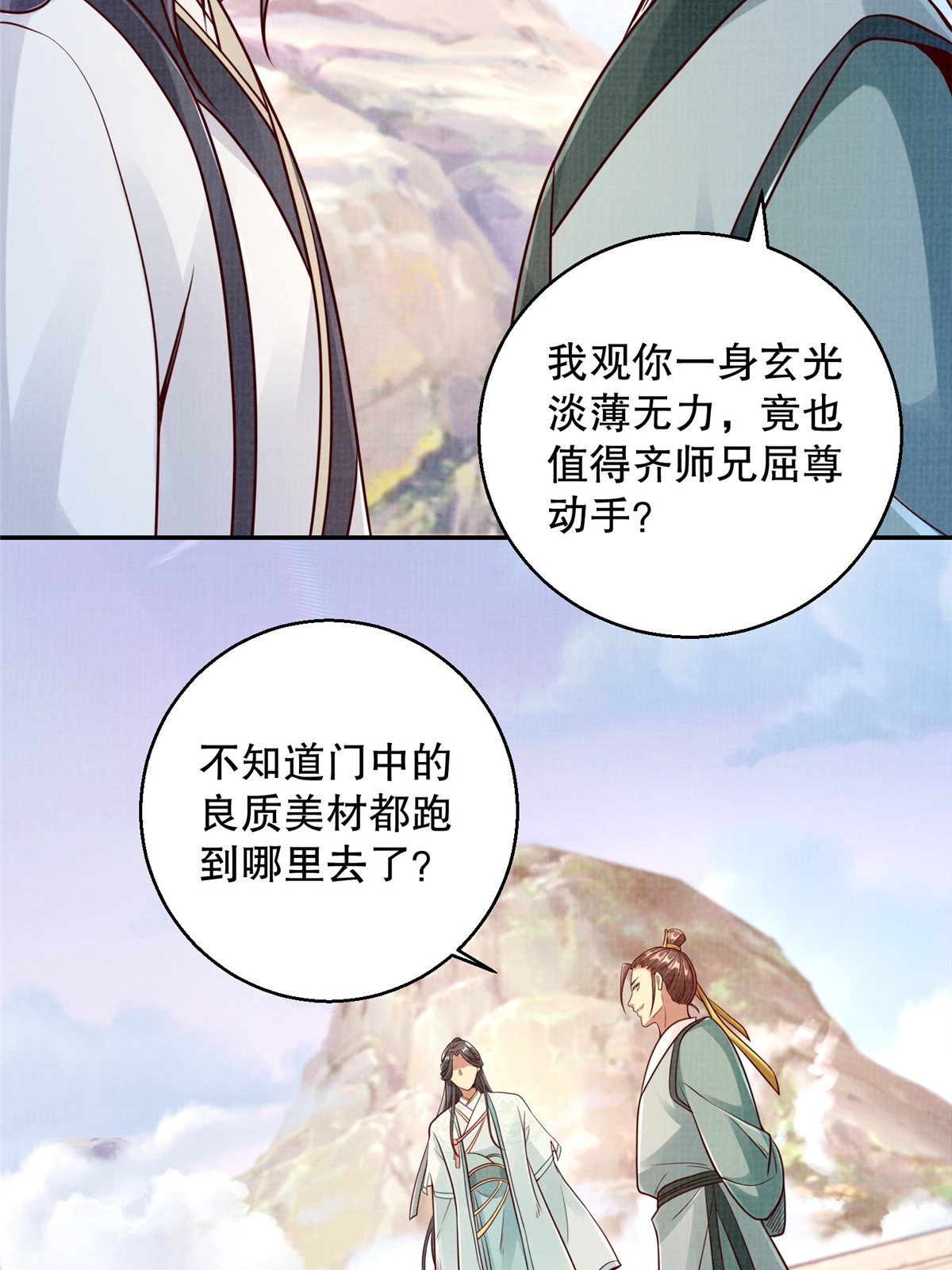 46 重回灵页26