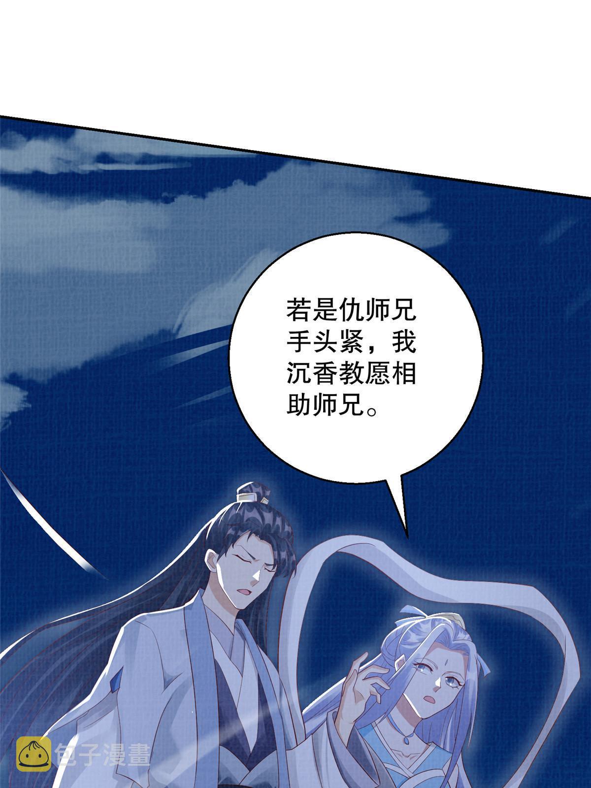 73 不是一路13