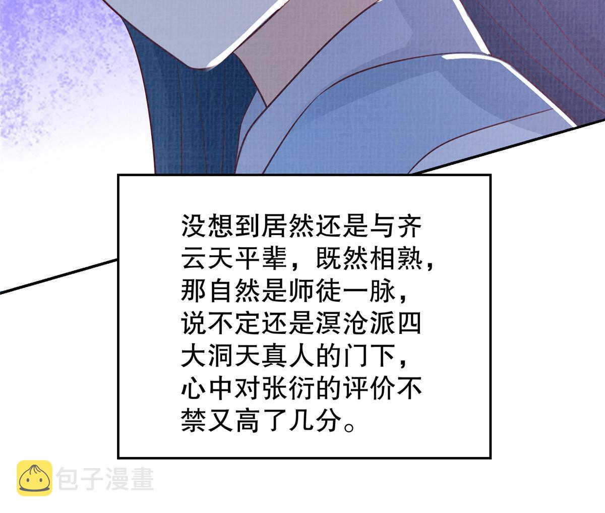 73 不是一路40