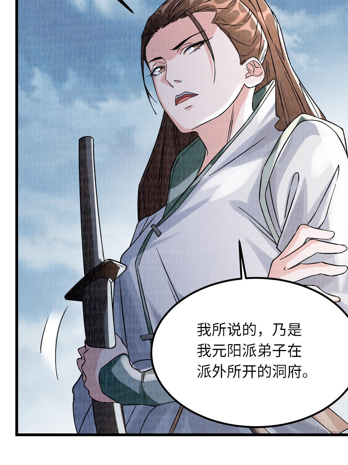 89 海滨寻舟30