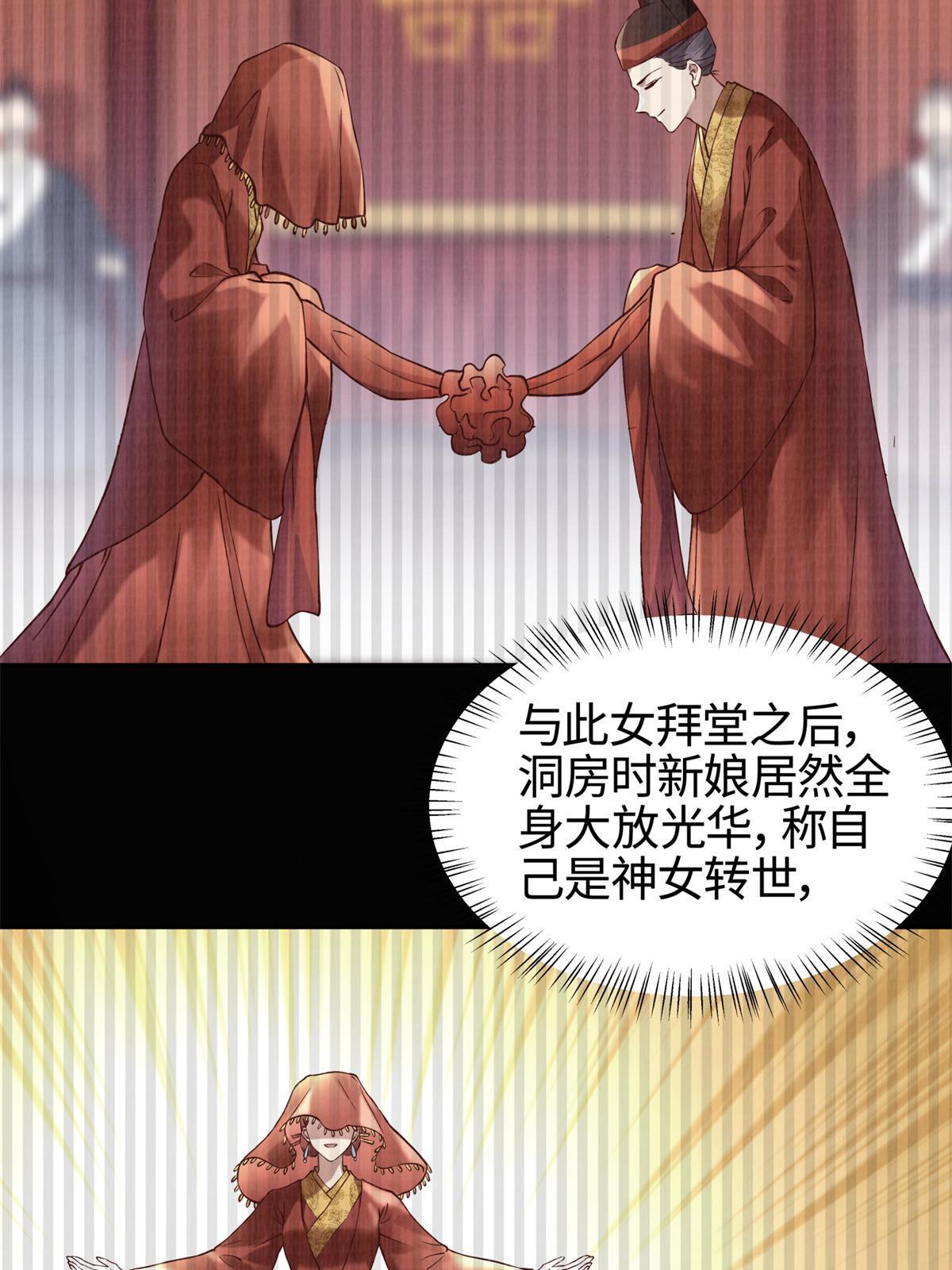 03 前尘因果39