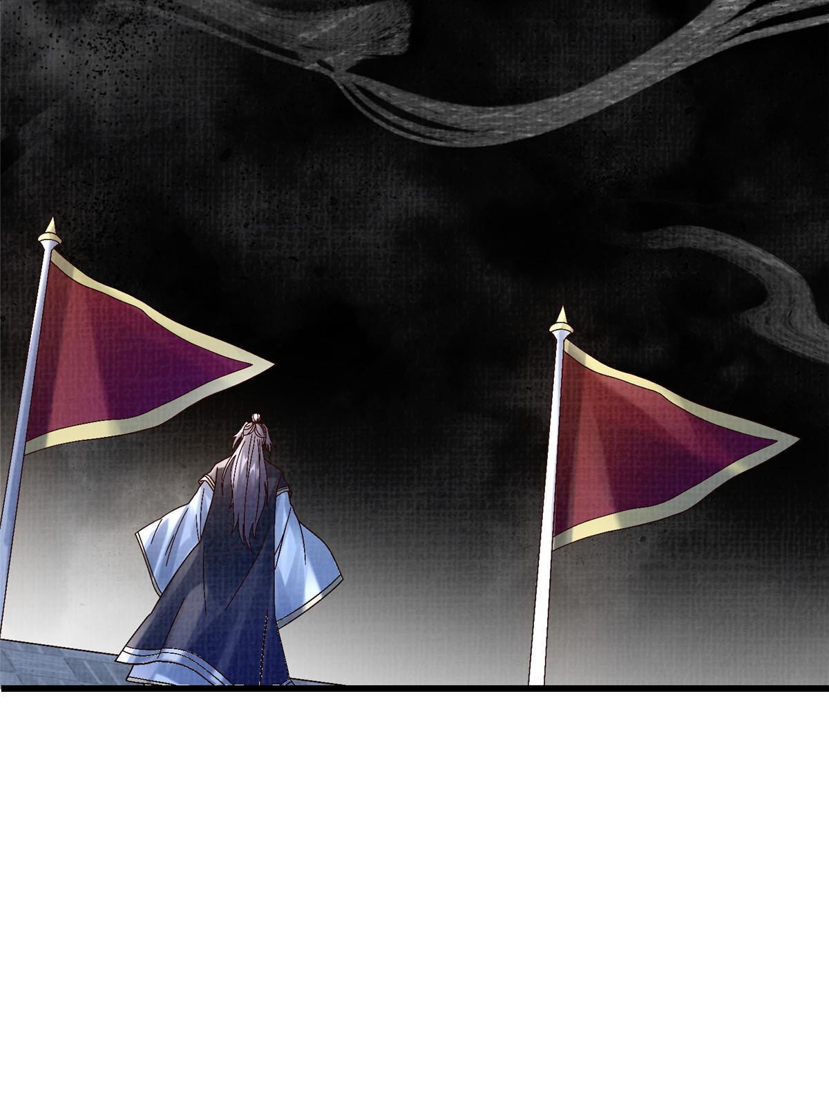 66 四象斩神阵（二）64