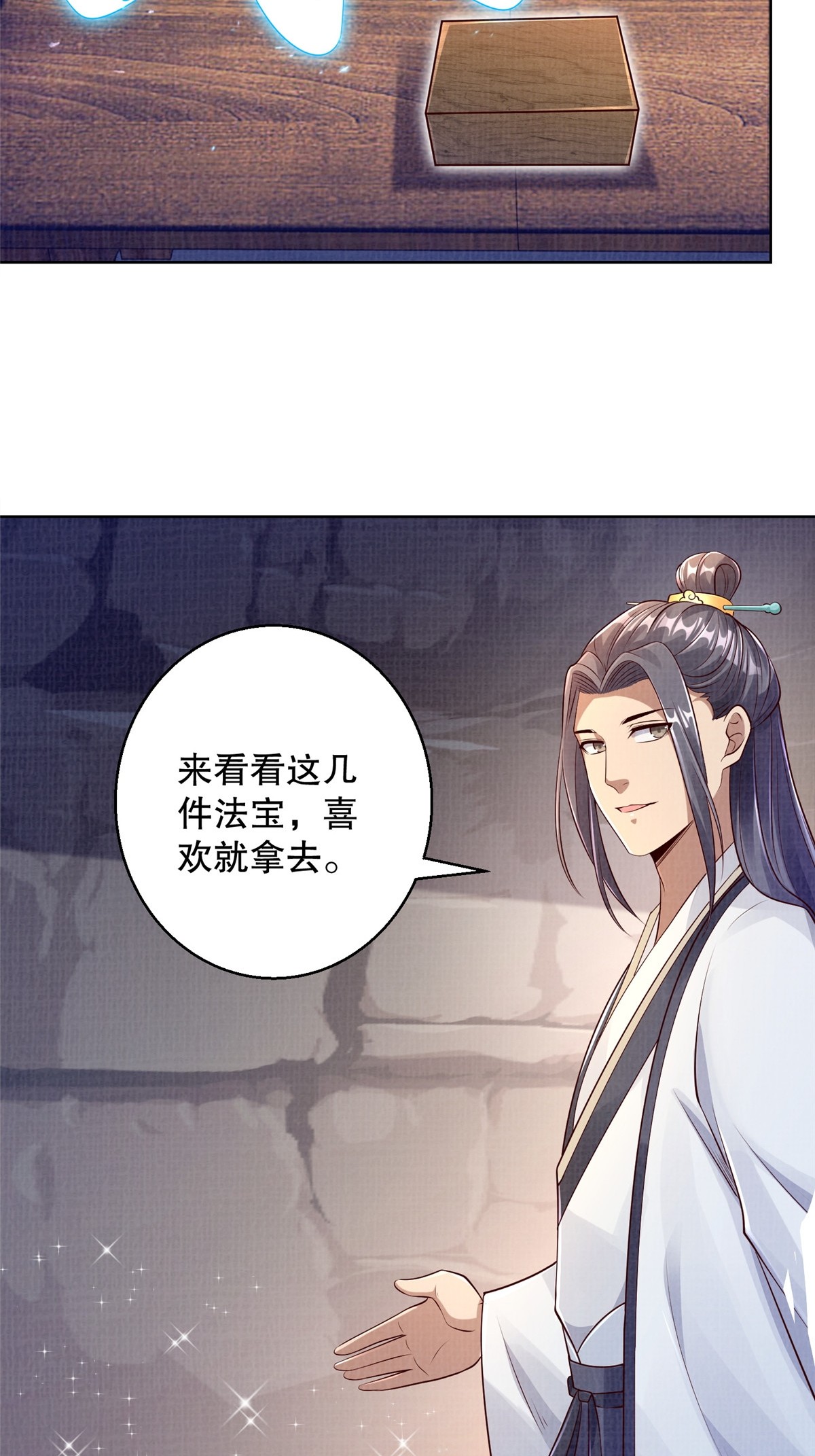 46 重回灵页44