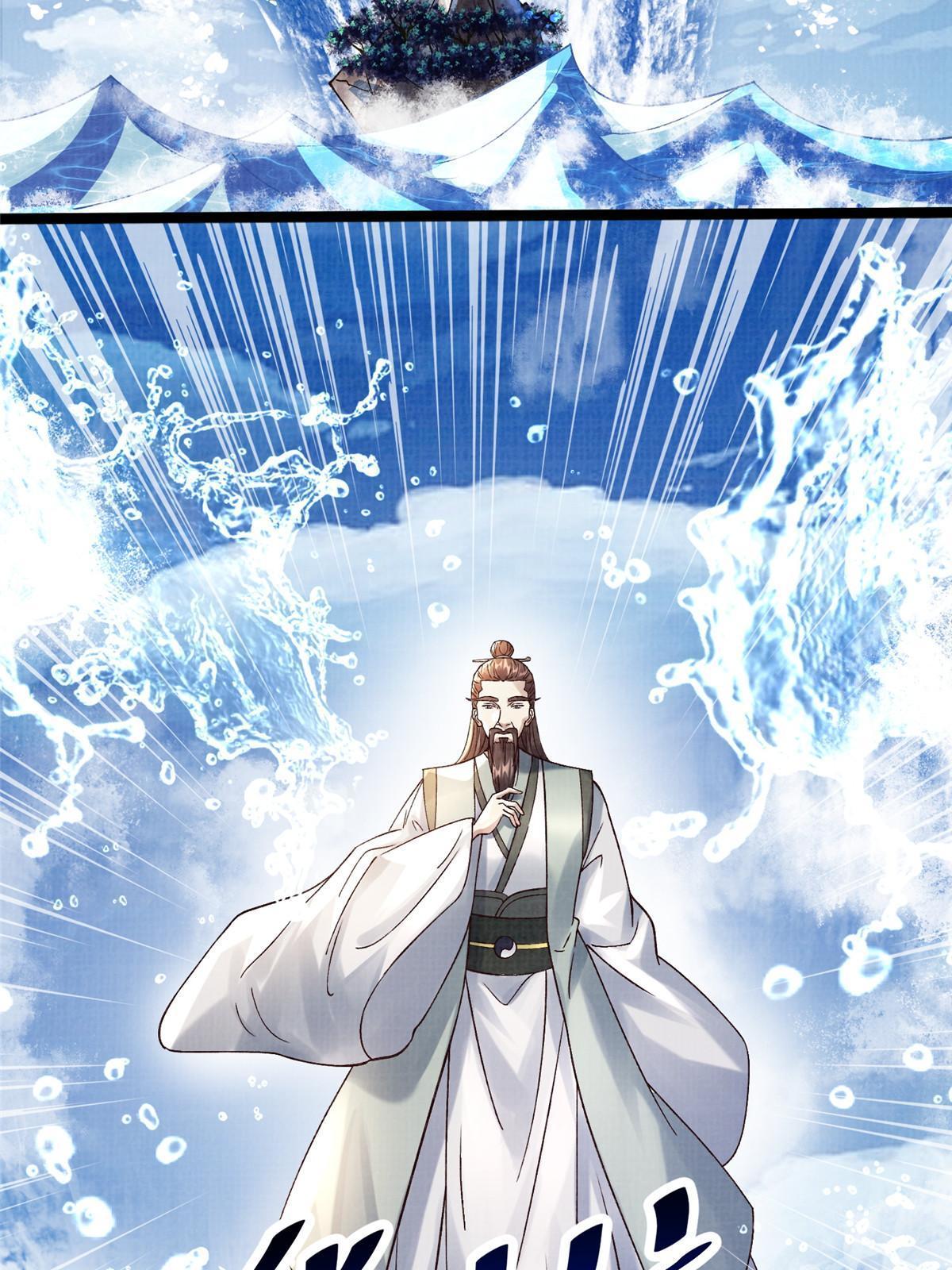 65 四象斩神阵（一）3