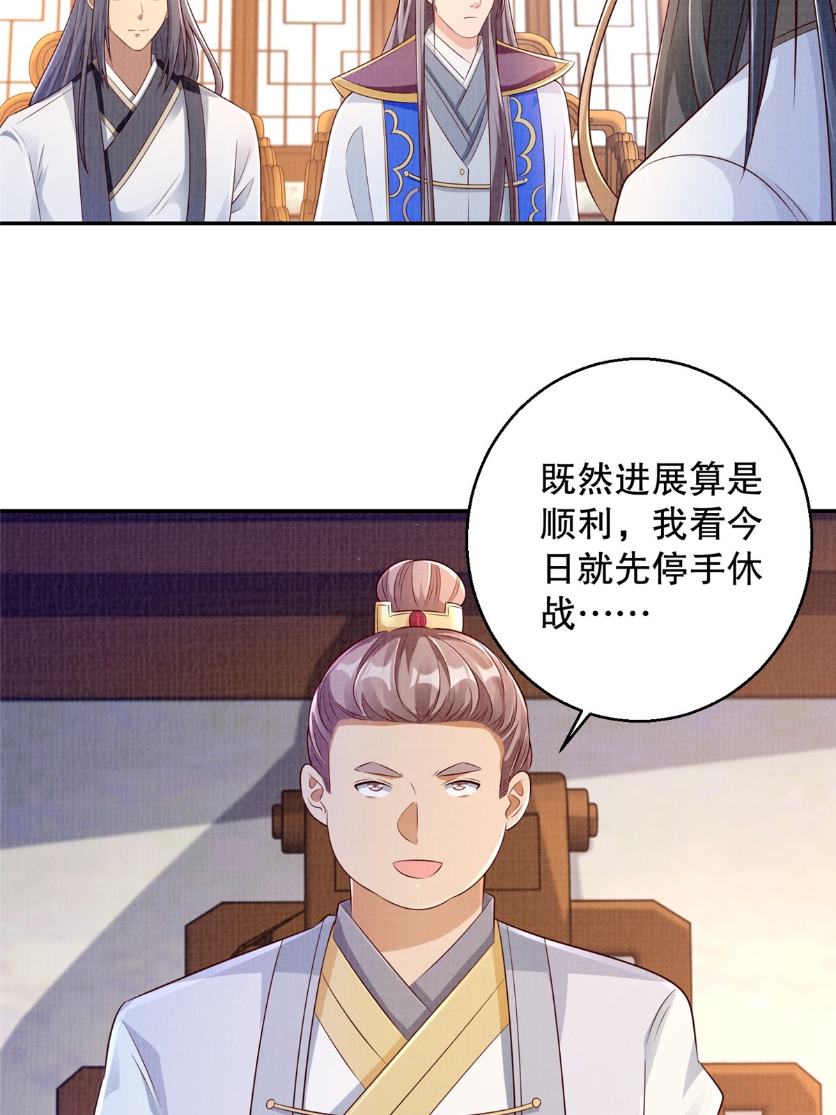 49 战起南荡50