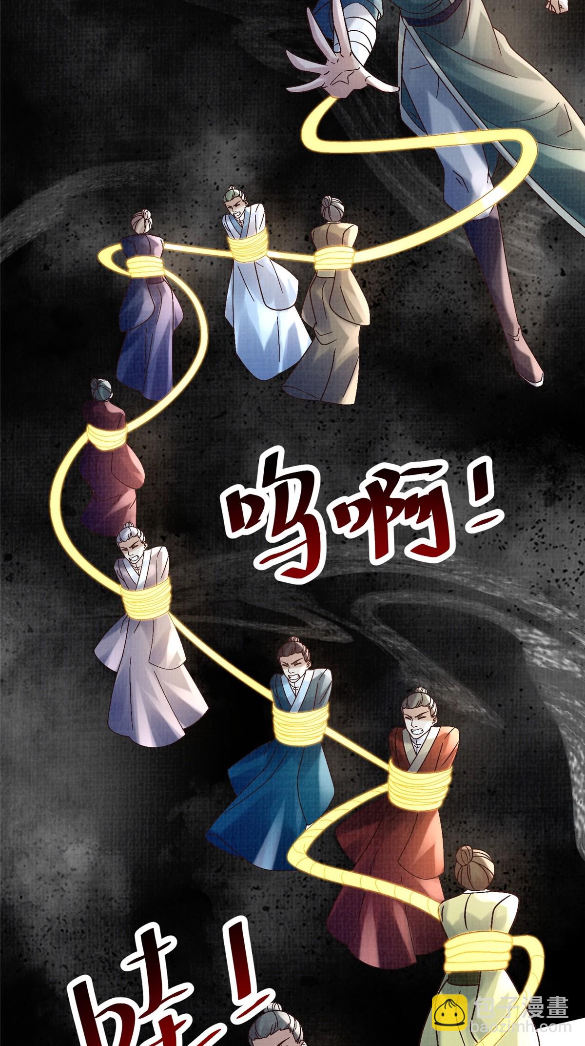 55 摄空飞幡56