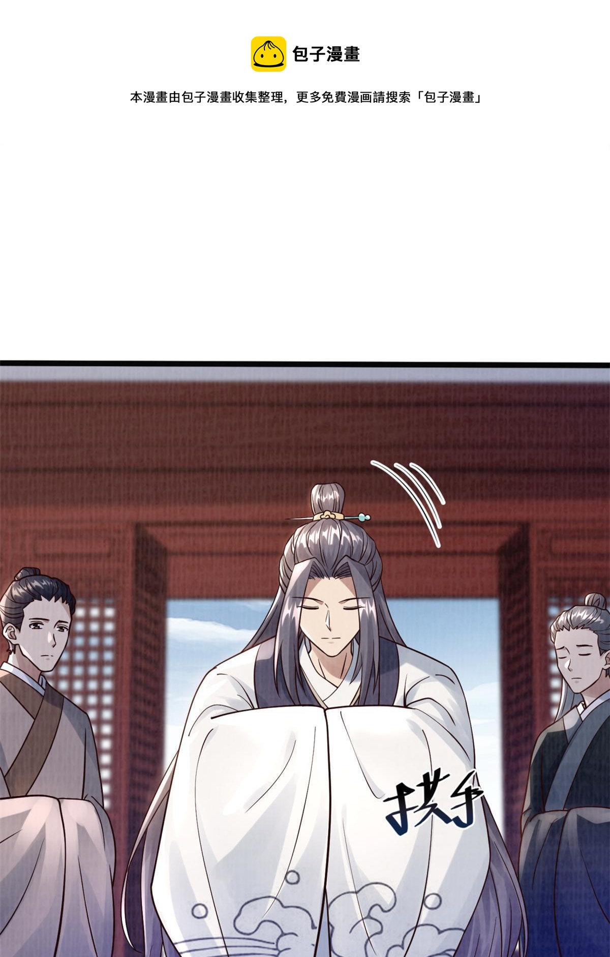 09 借刀杀人92