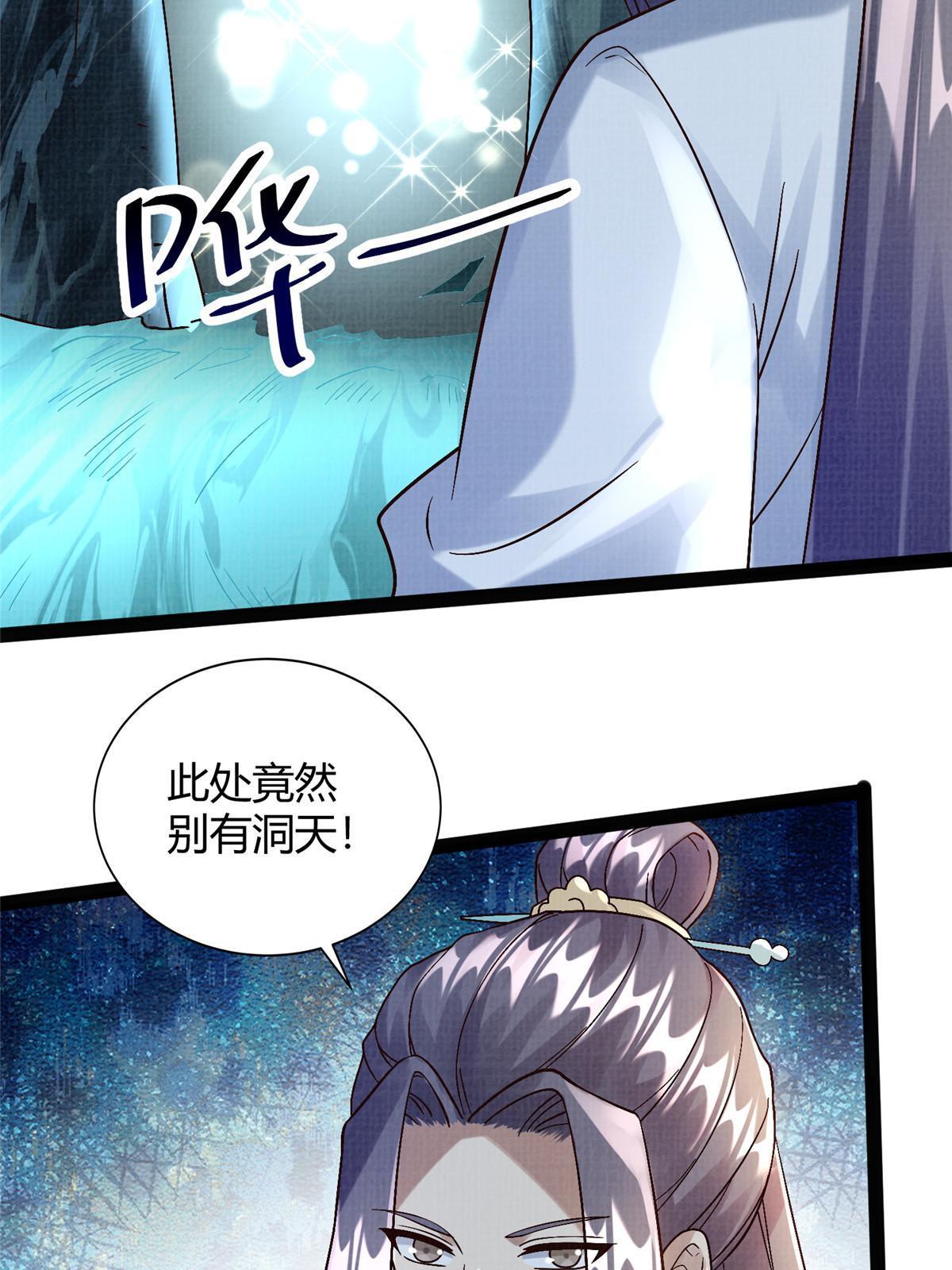 26 以身试药84