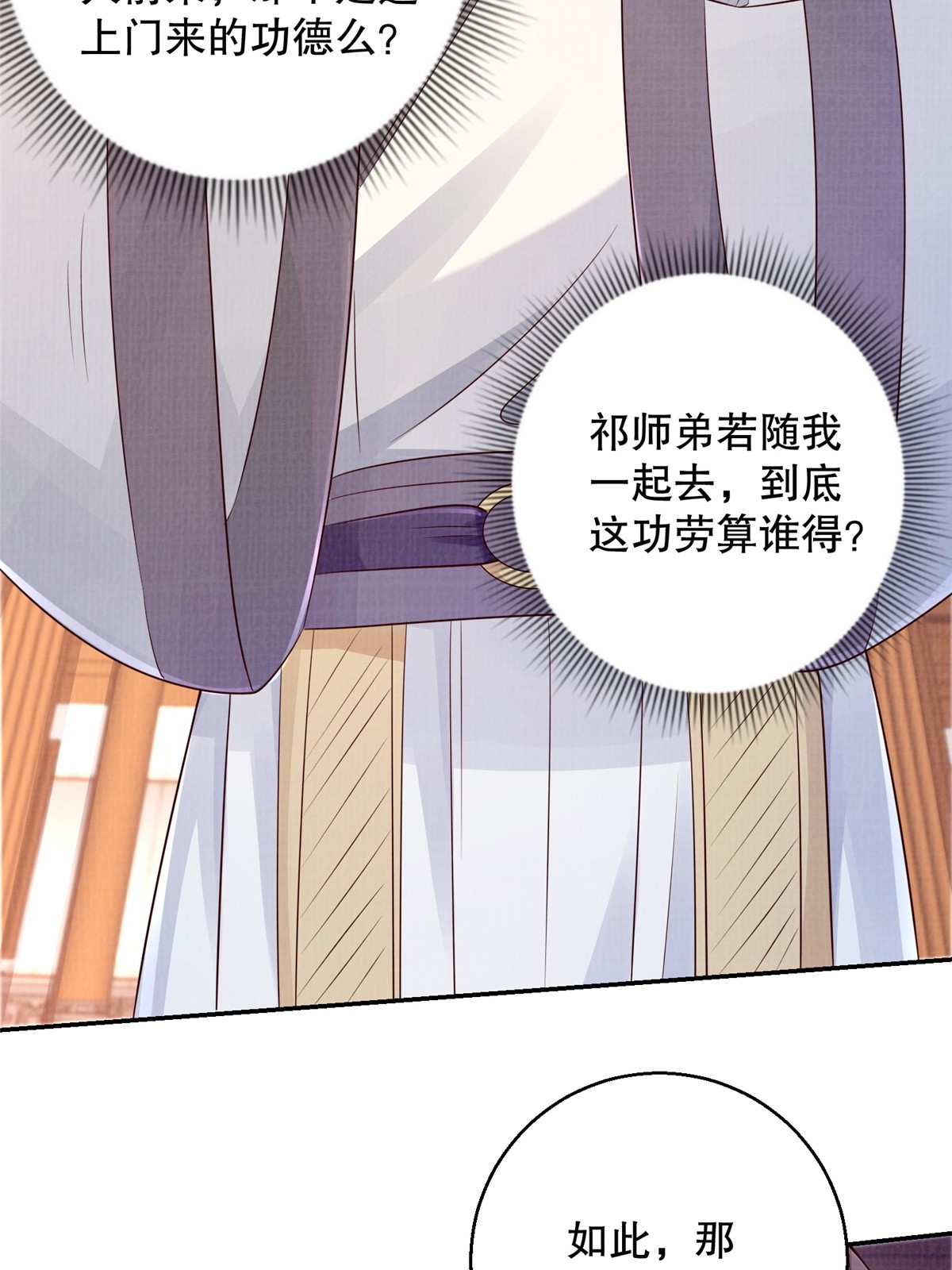 49 战起南荡59