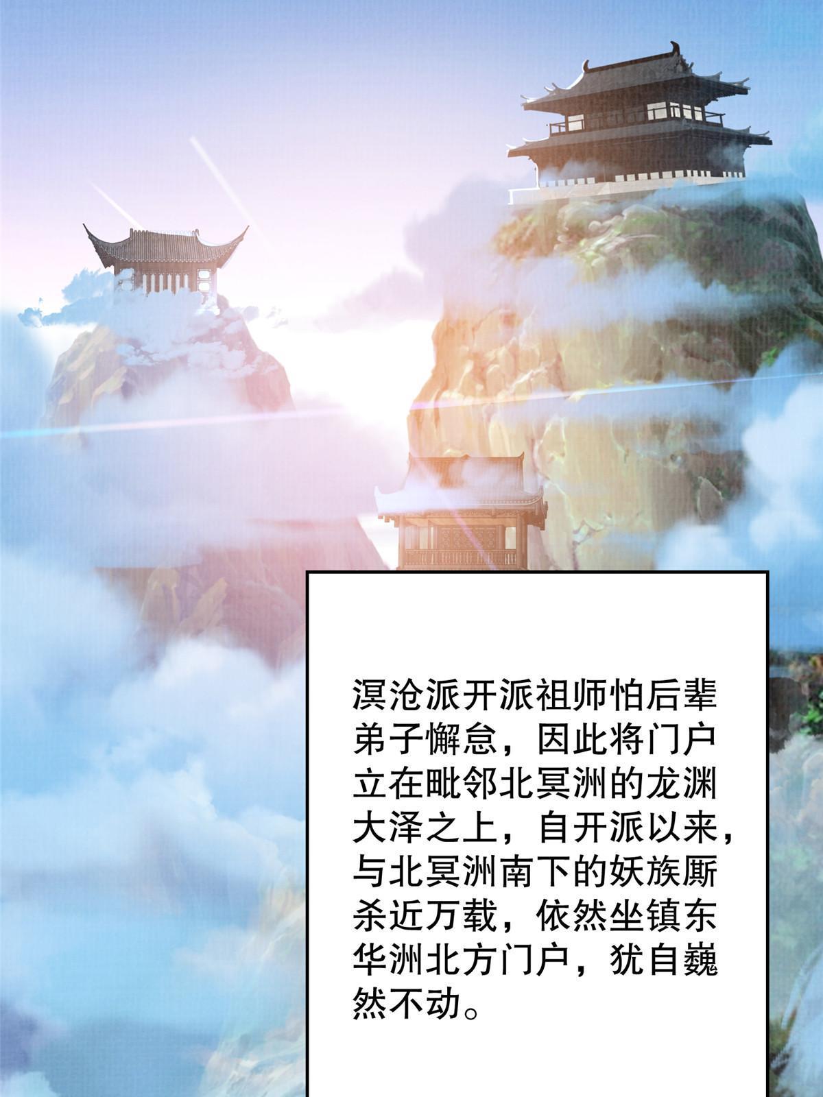 73 不是一路64