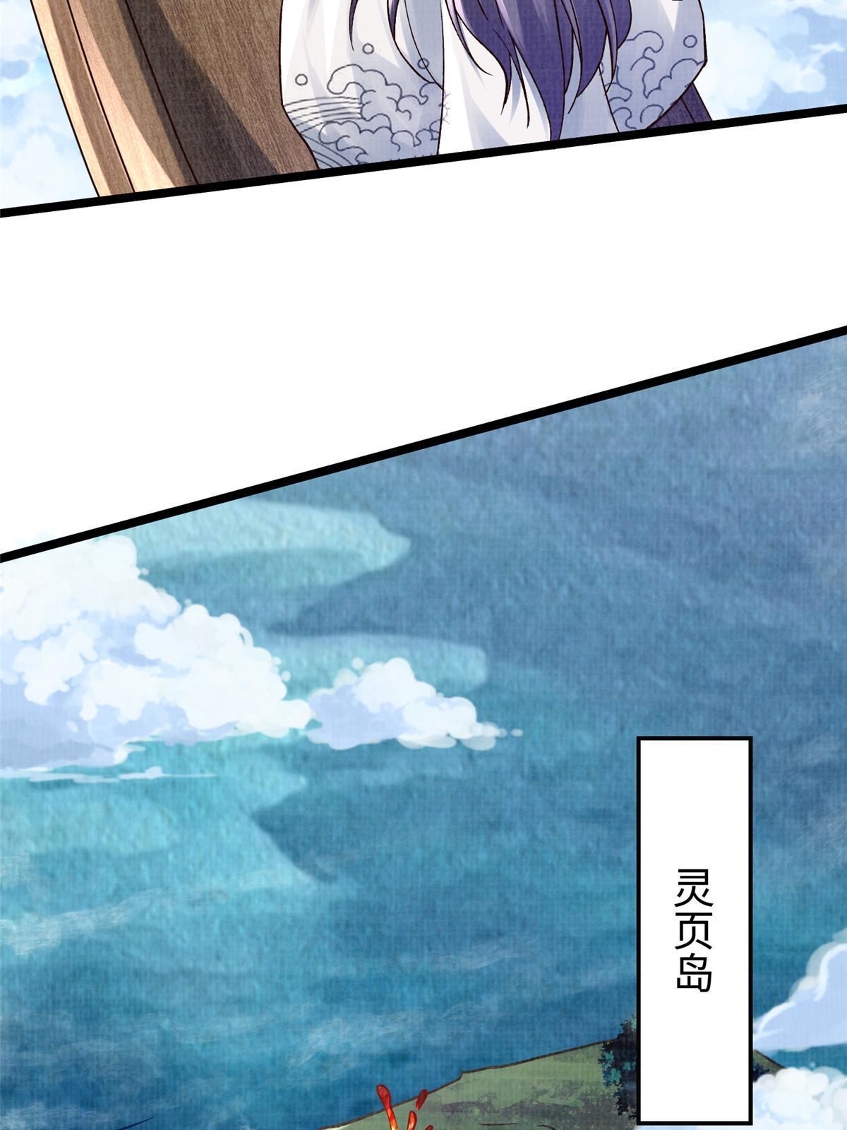16  残玉秘文10