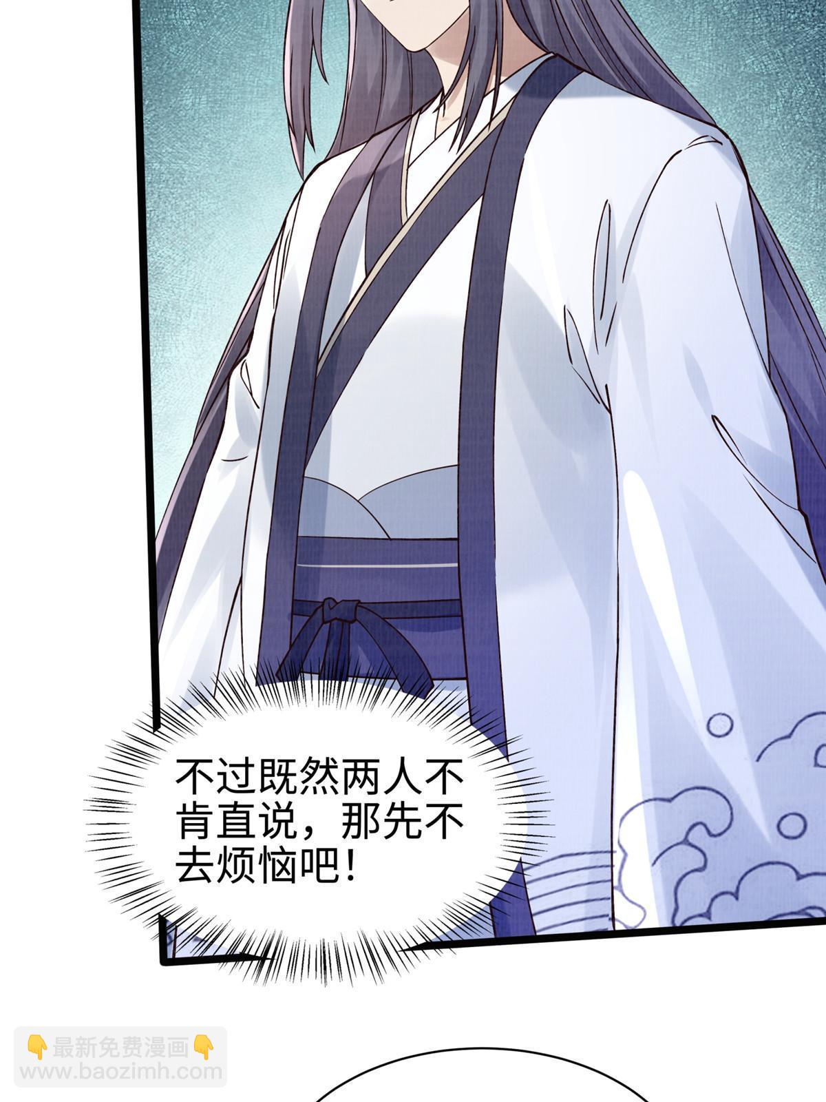10 贝王洞穴61