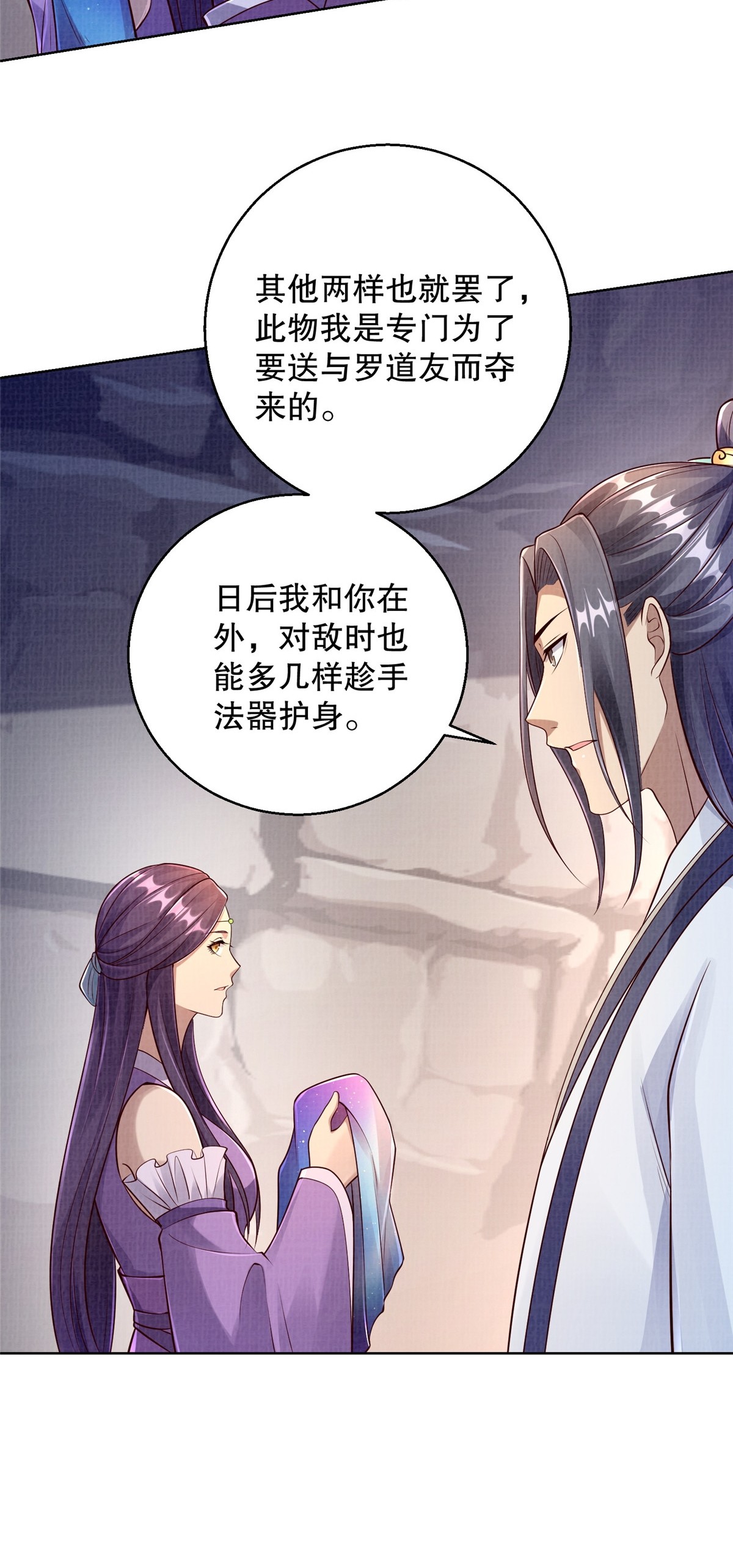 46 重回灵页46
