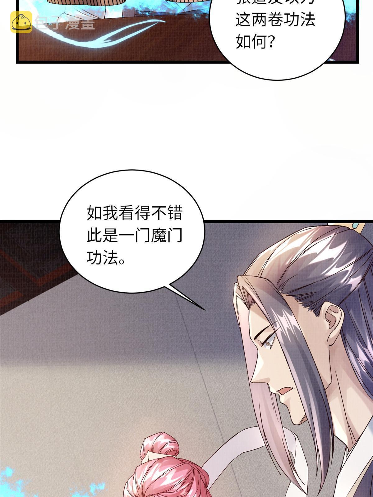 74 丹阳拜寿3