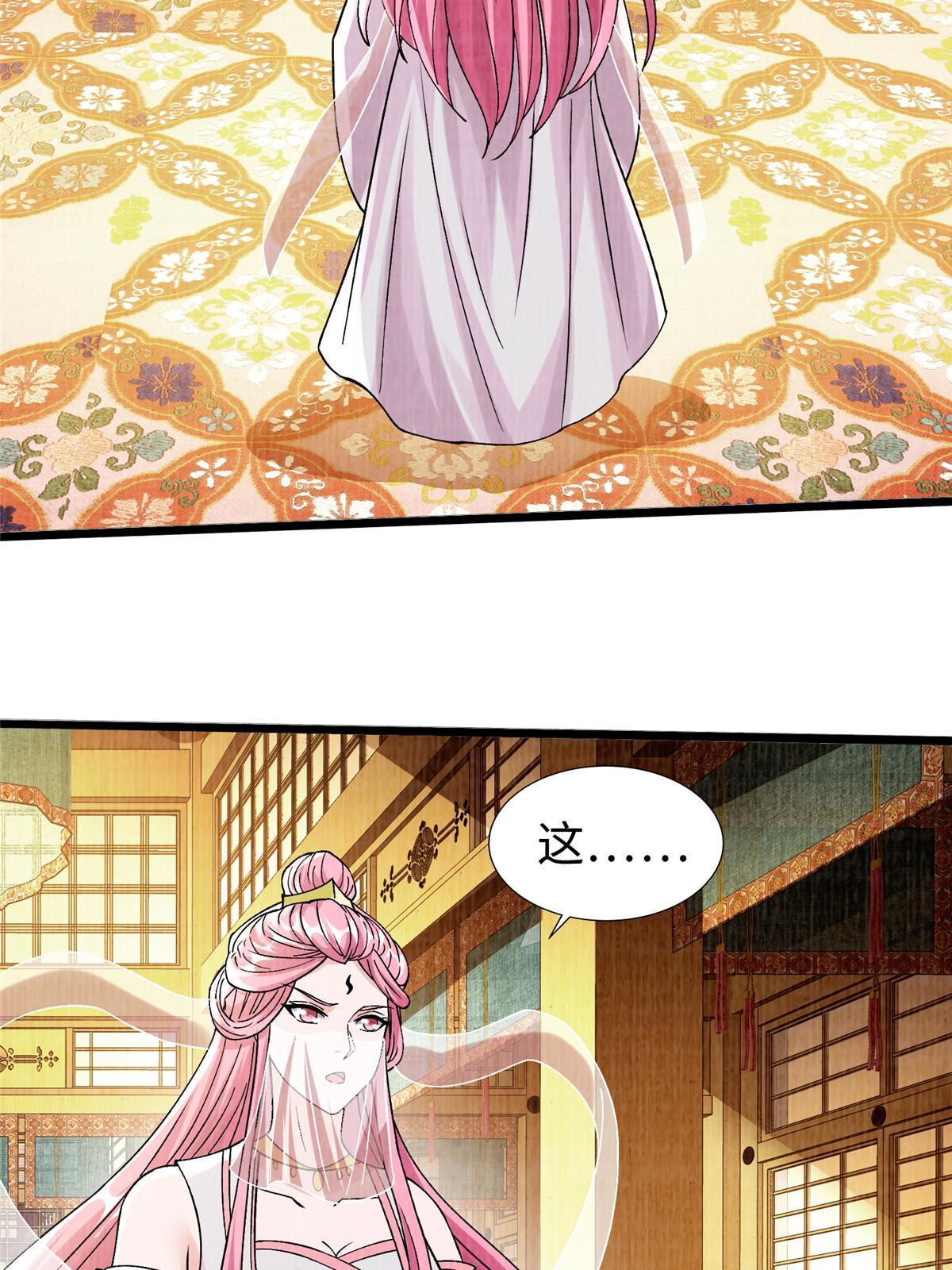 77 横生枝节22