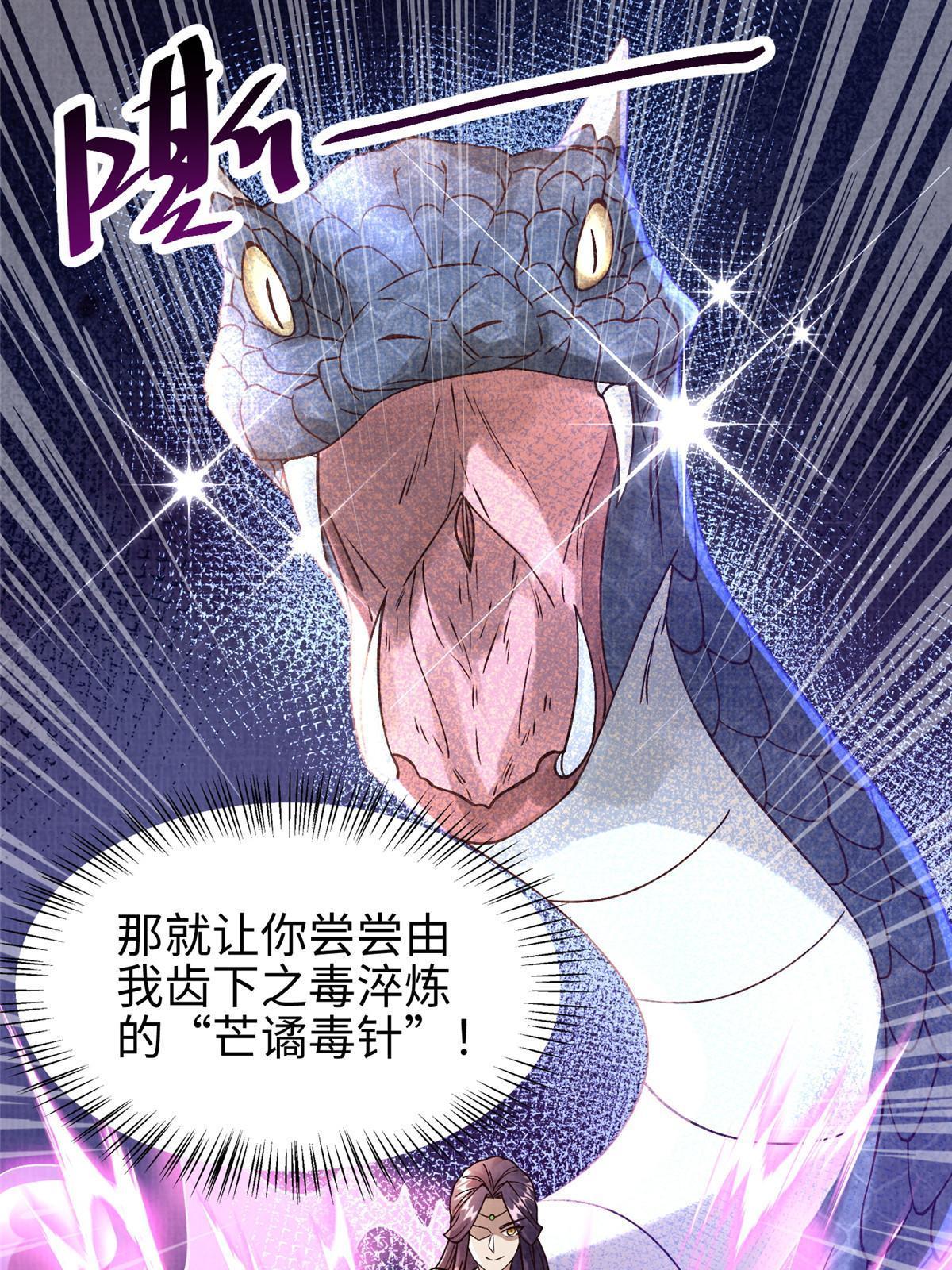 29 江上激斗58