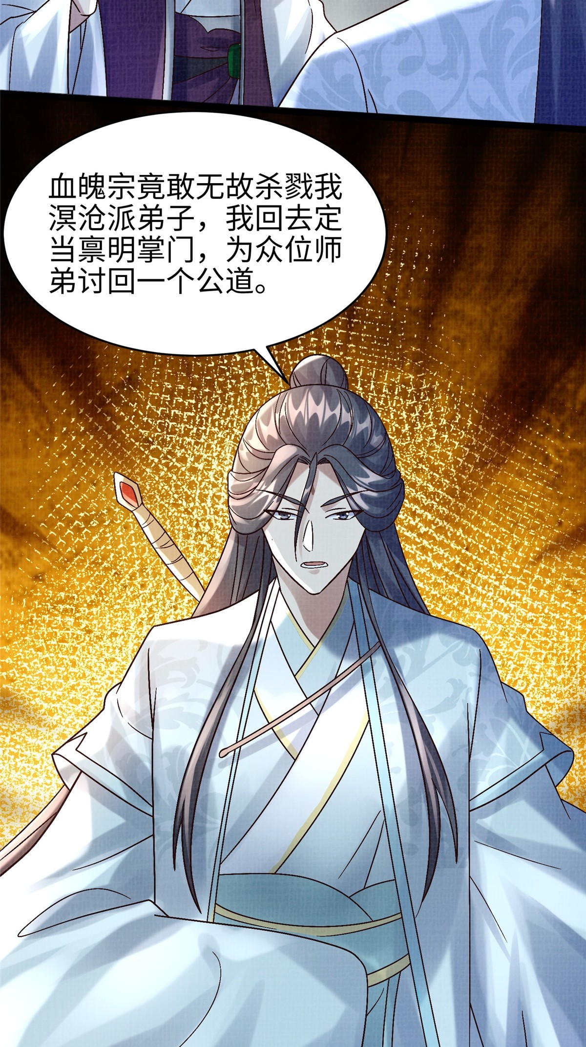 45 云天下临36