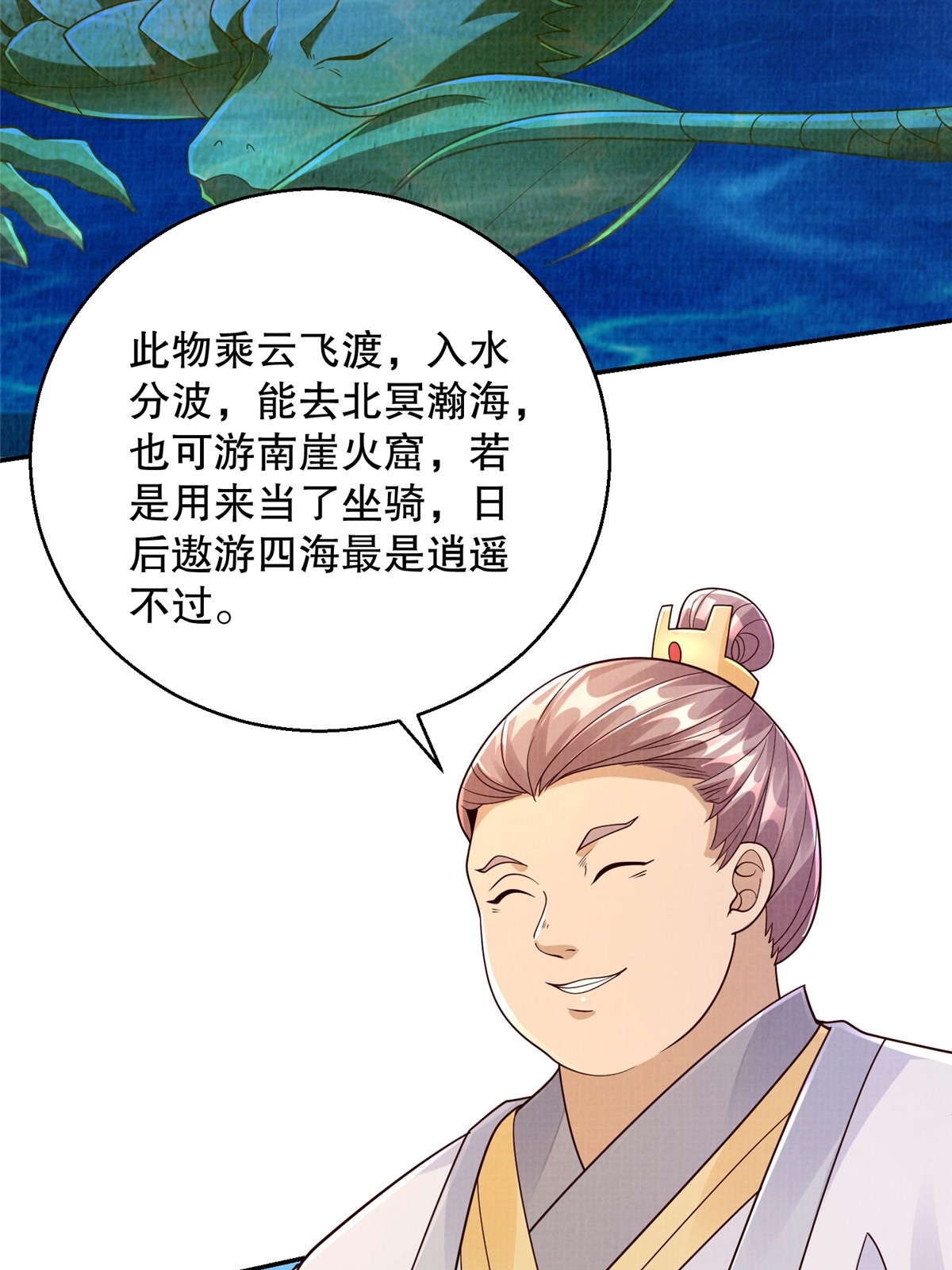 46 重回灵页60