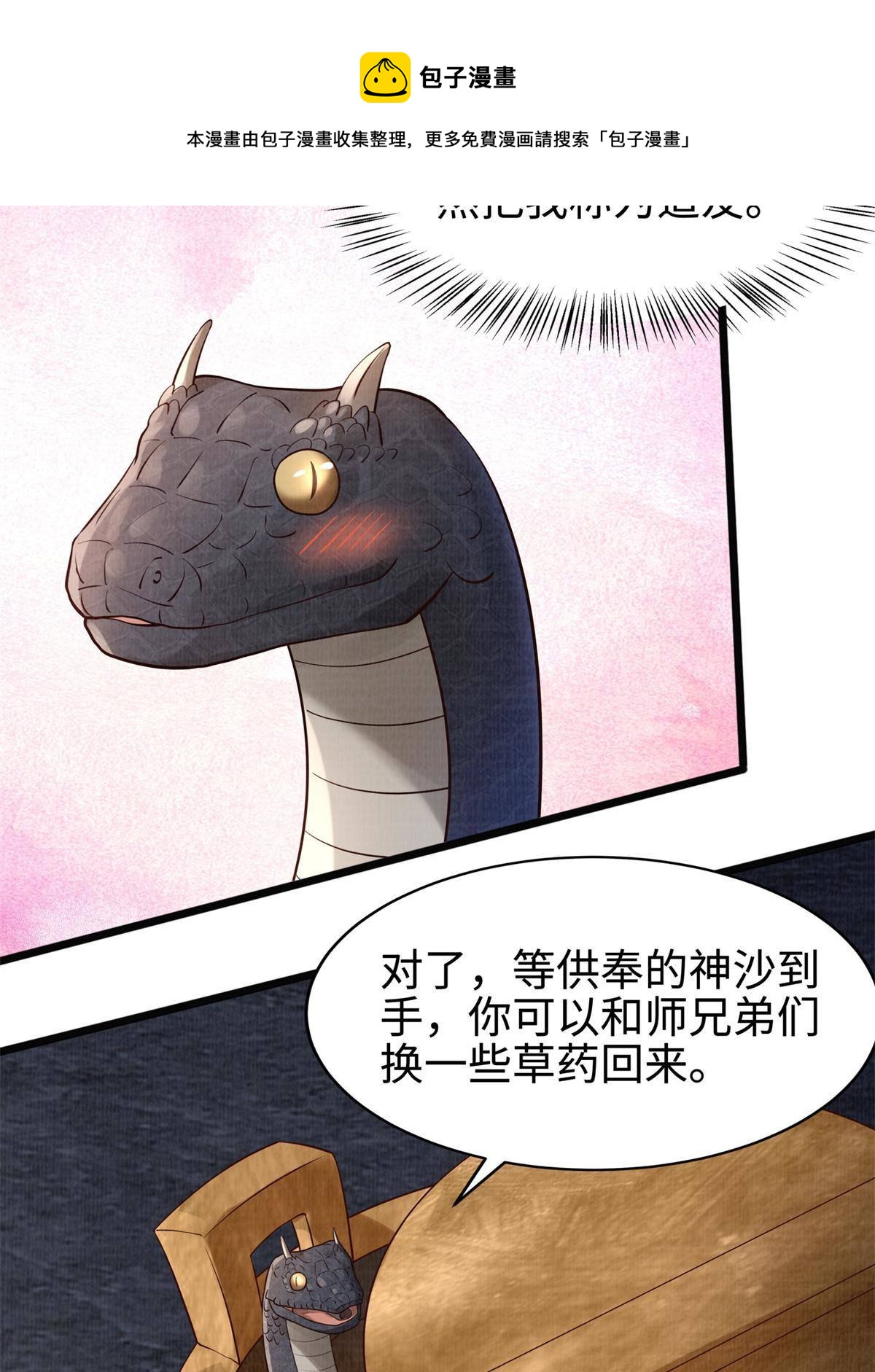 08 左右逢源40