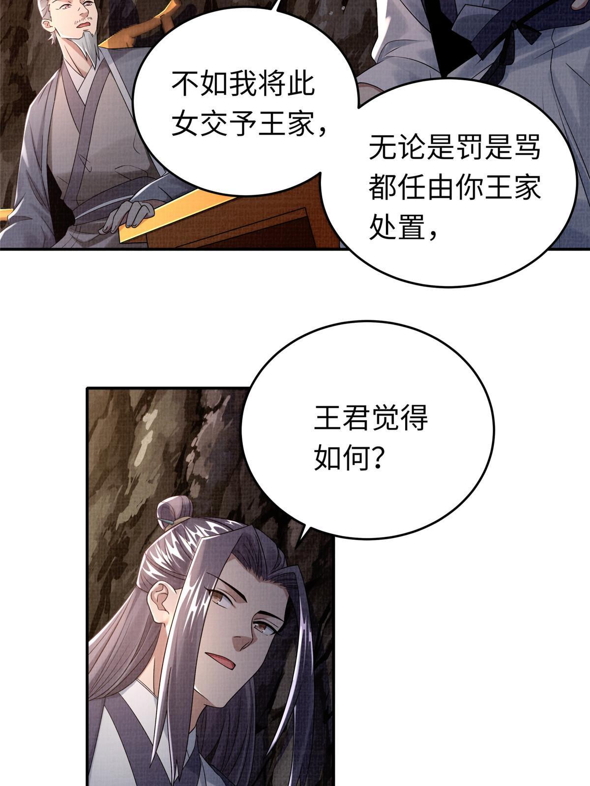 18 登门道歉56
