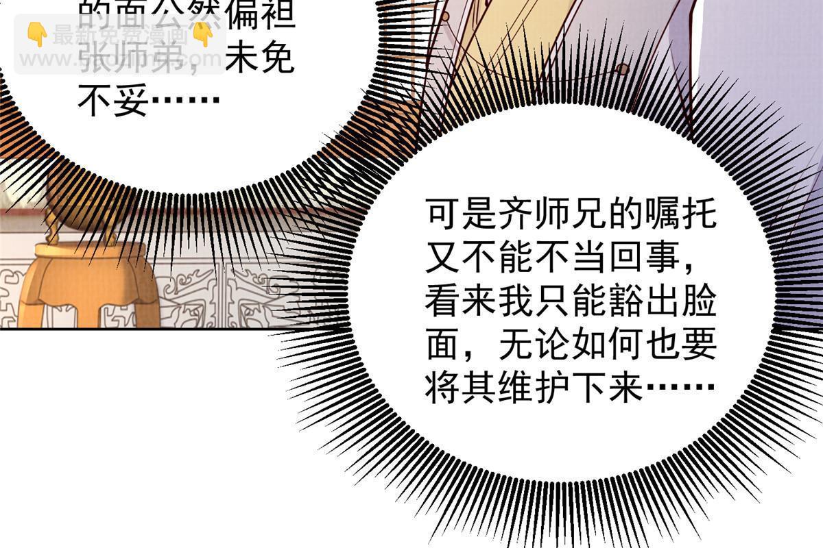 50 金虹贯空19