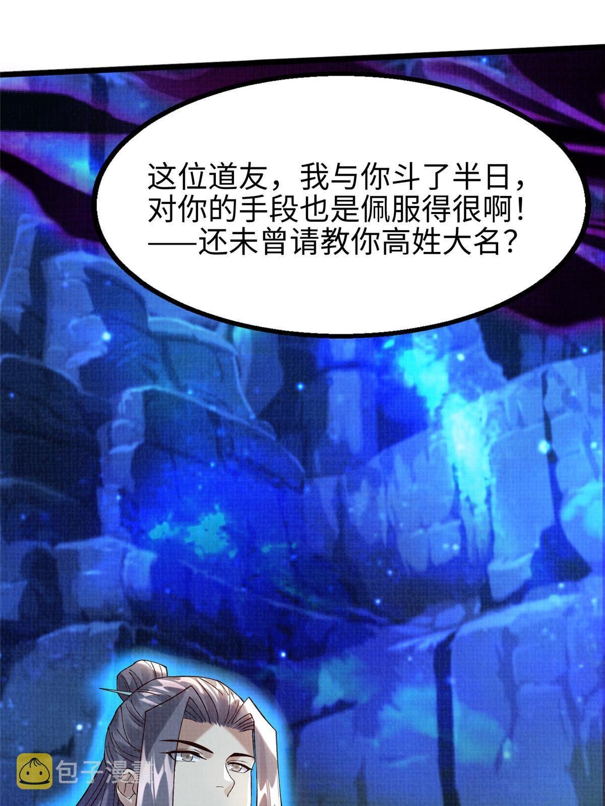 82 七绝吞阴12