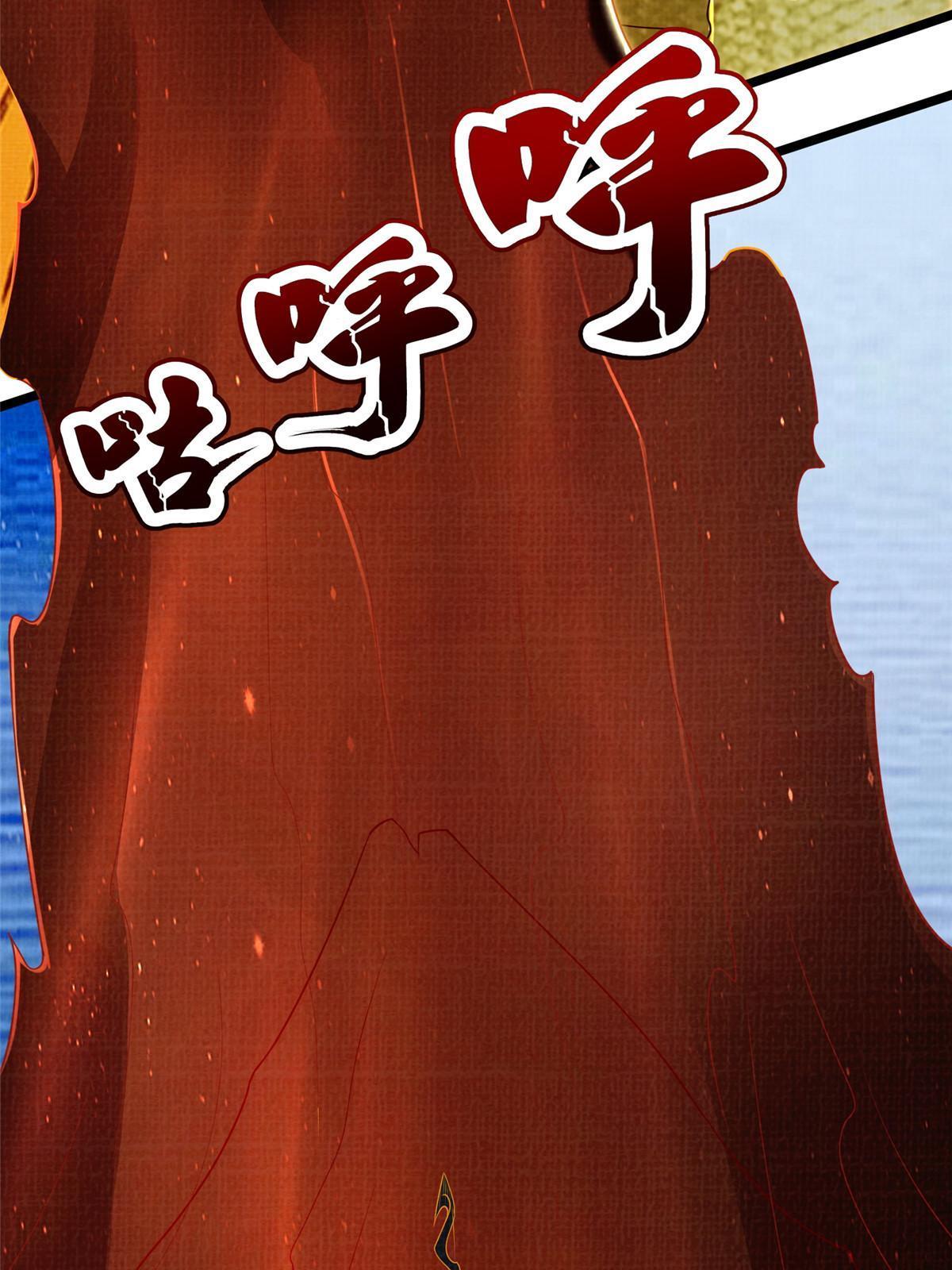 52 夜战妖鳝12