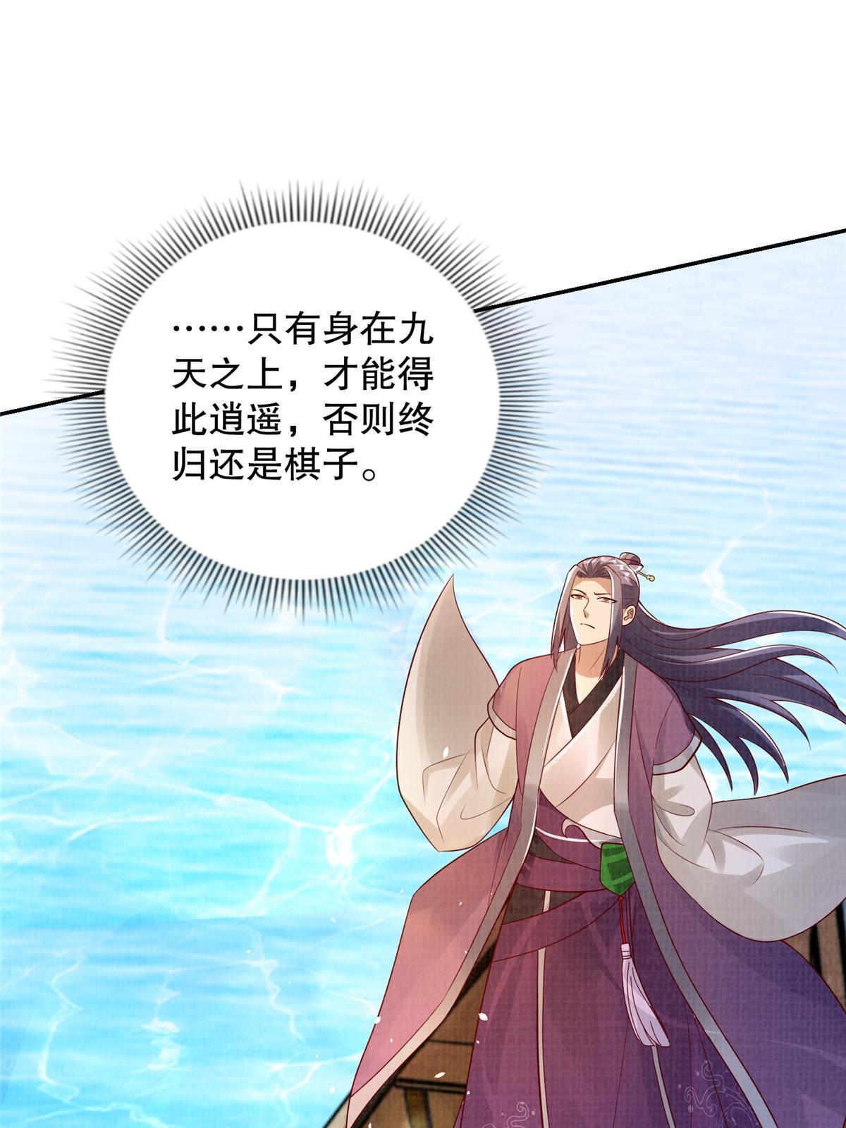 60 无惧鬼邪55