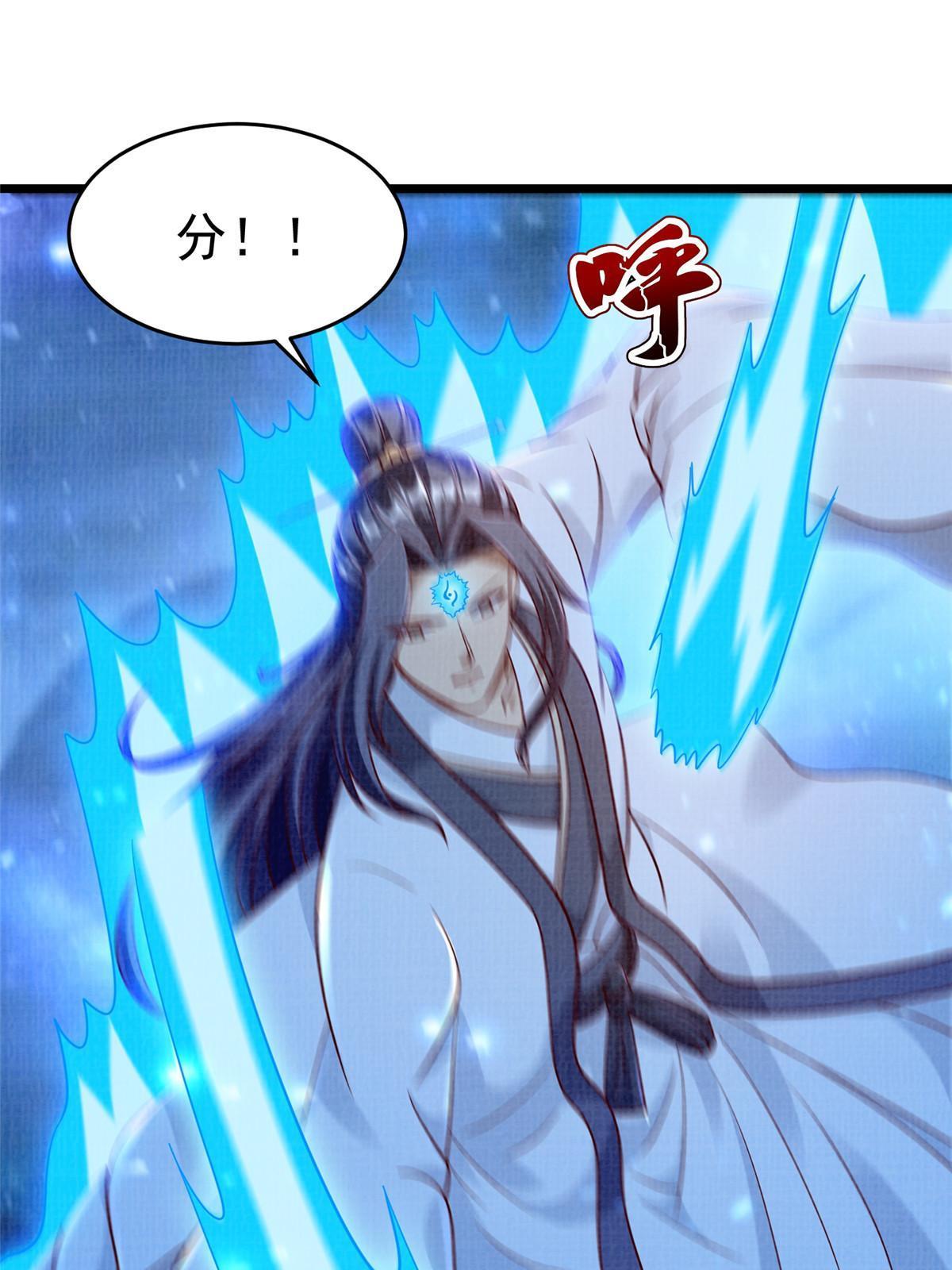 80 飞剑鏖战（上）88
