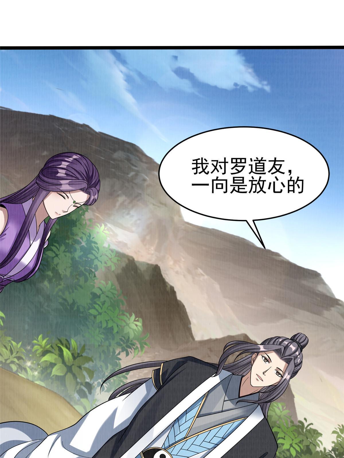 69 暂别溟沧22