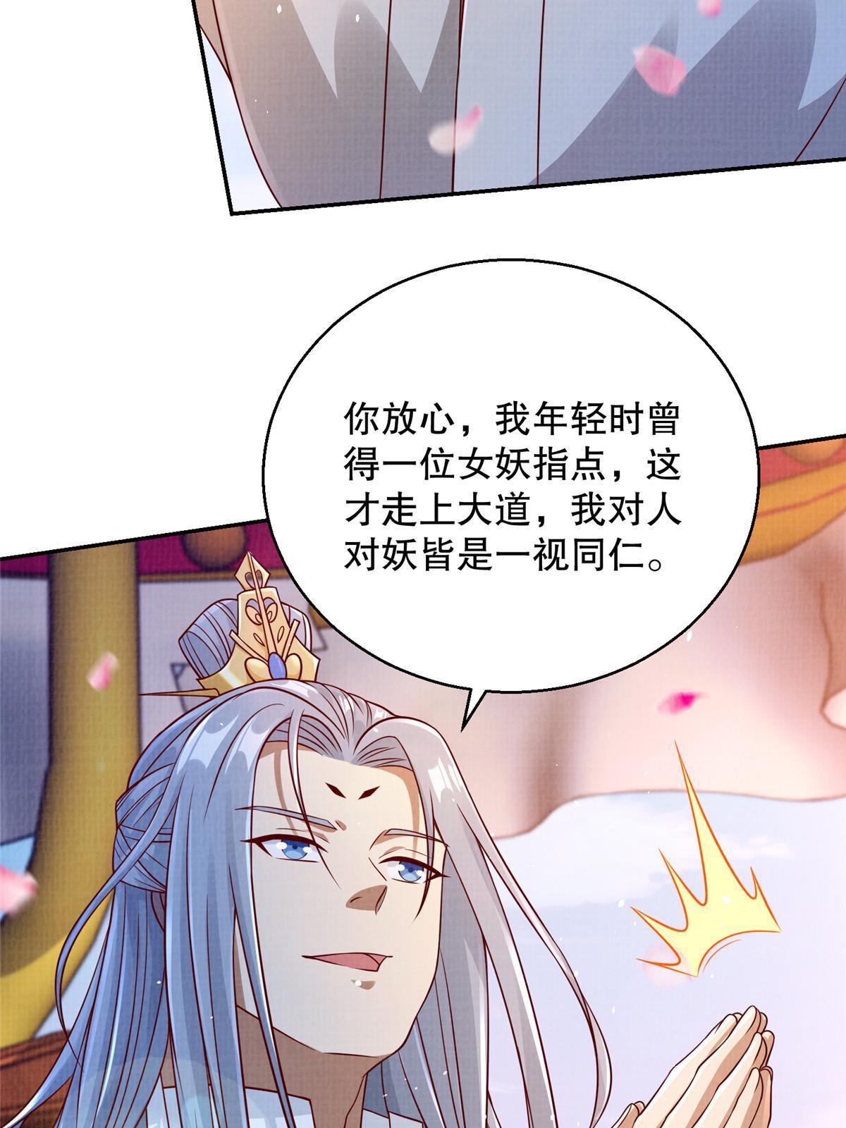 64 赴死绝阵52