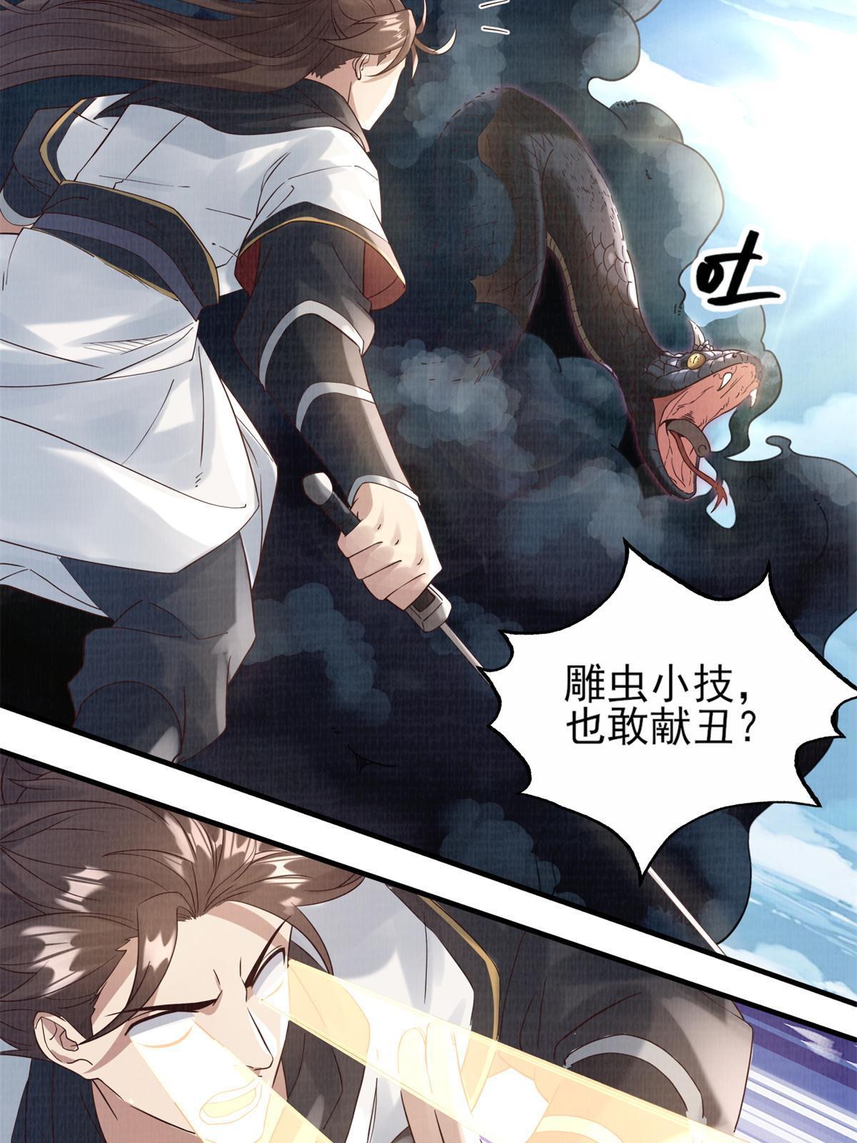 06 正式入门74