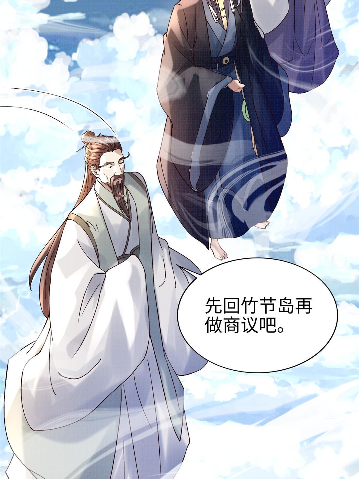 65 四象斩神阵（一）36