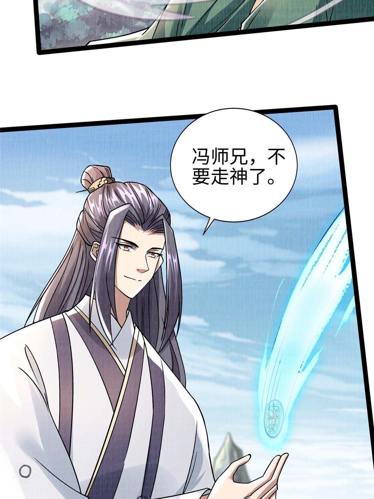 31 英罗争剑54