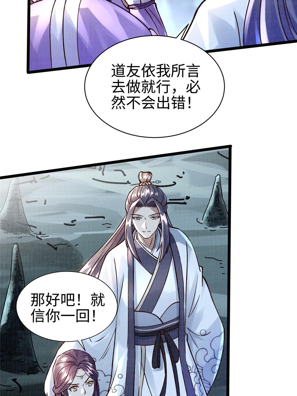 12 开脉境界46