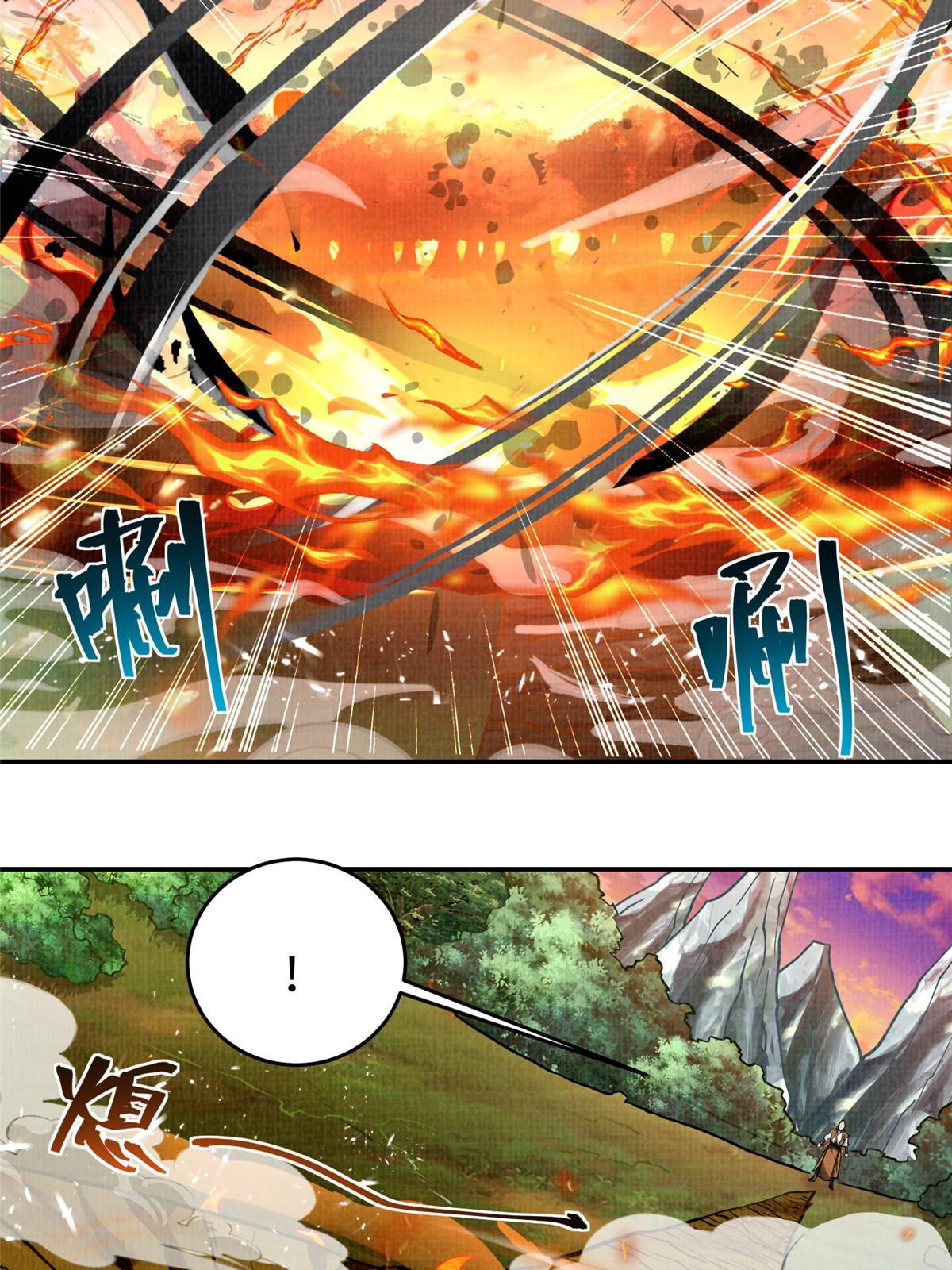 18 登门道歉28