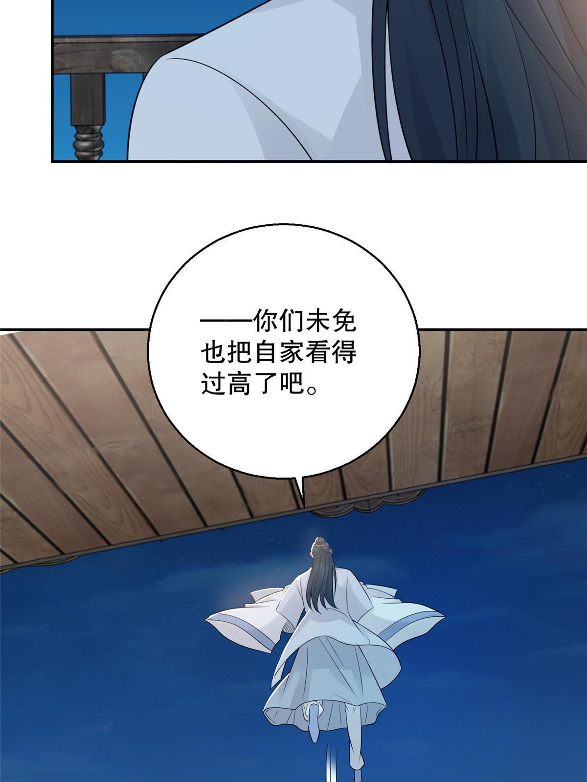 73 不是一路54